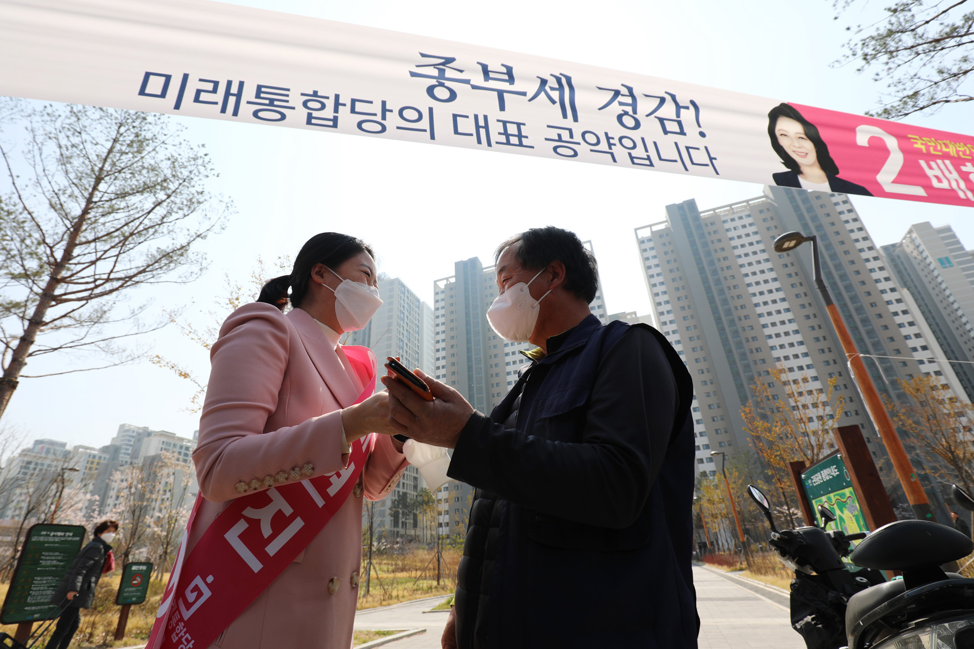 정치;총선;송파을;배현진;선거유세