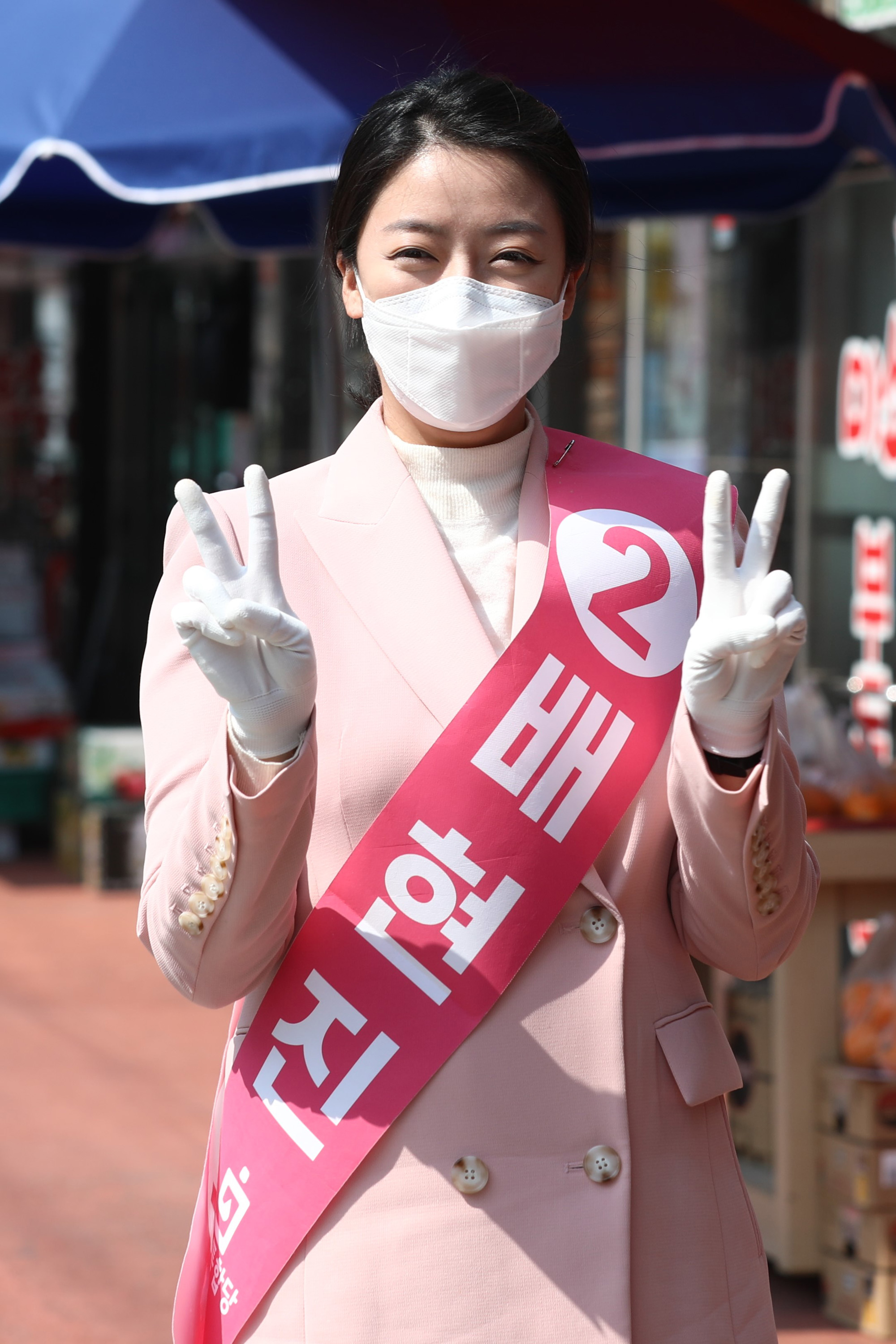 정치;총선;송파을;배현진;선거유세