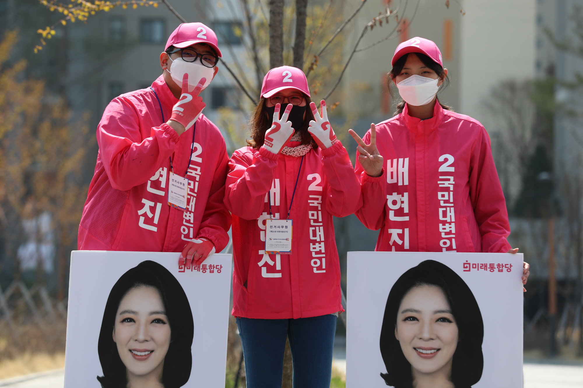 정치;총선;송파을;배현진;선거유세