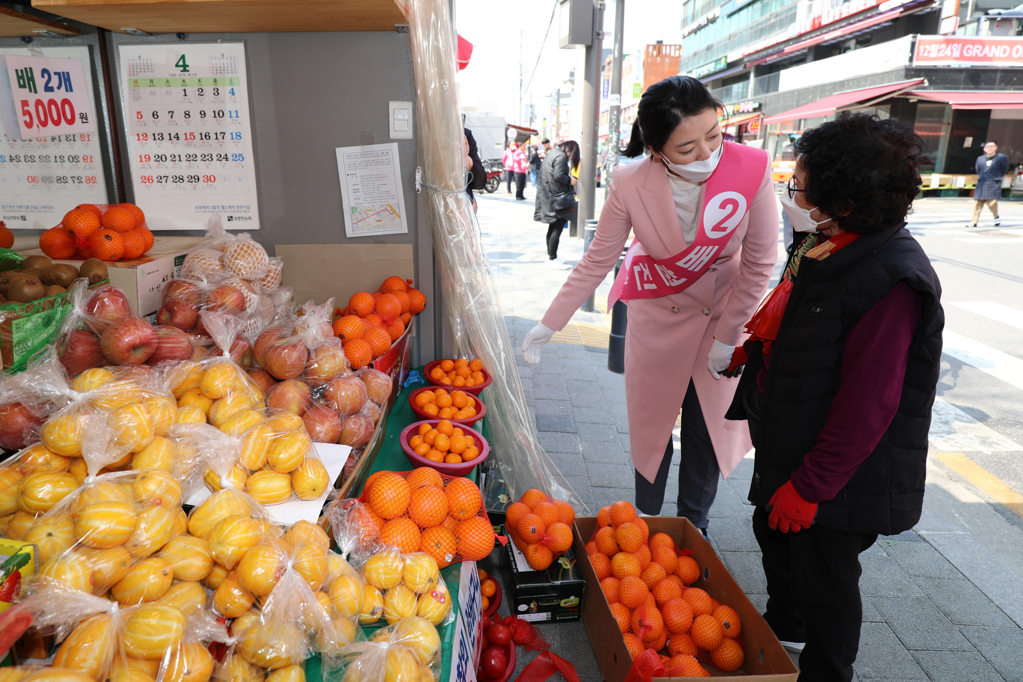 정치;총선;송파을;배현진;선거유세