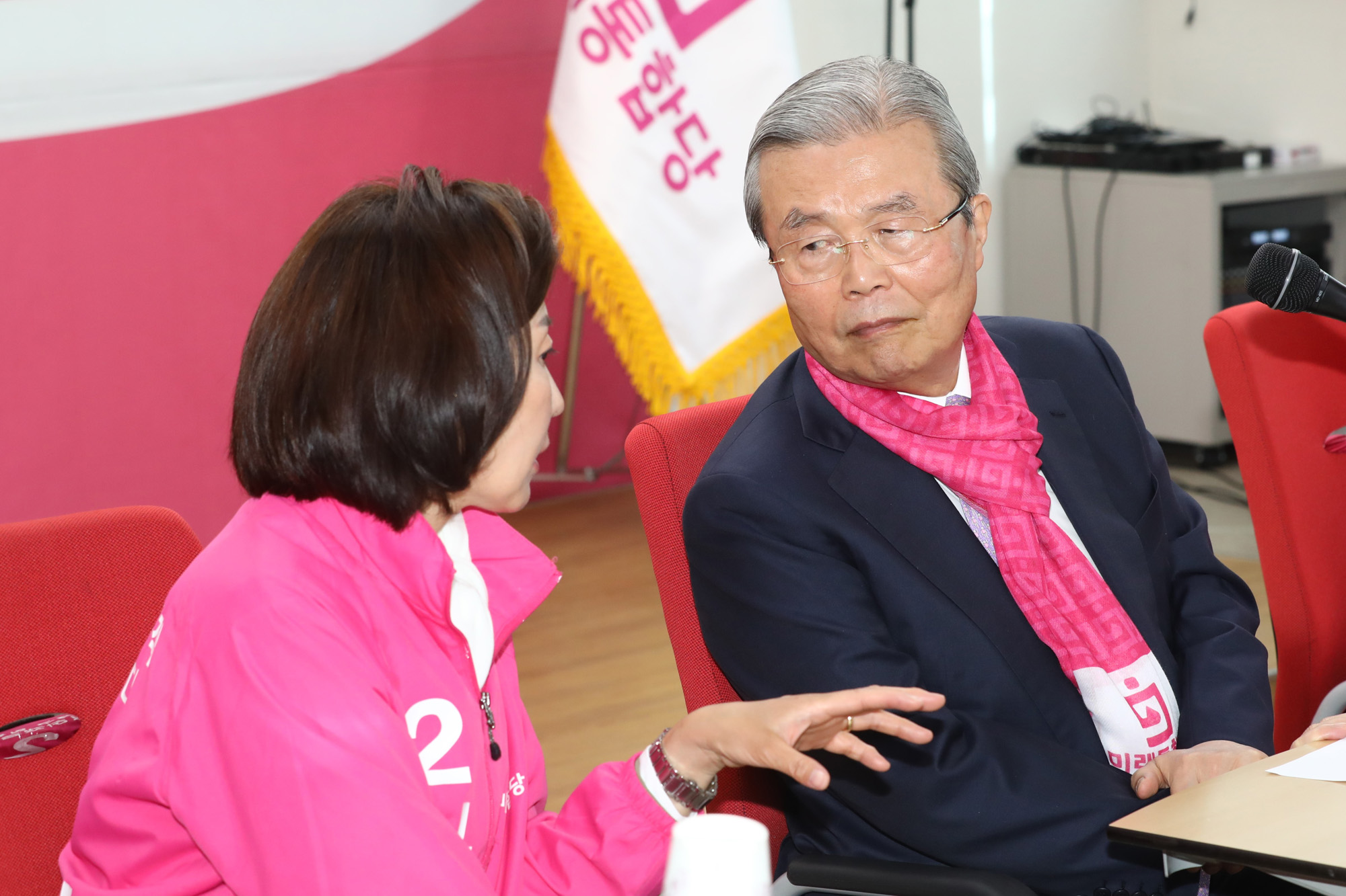 정치;미래통합당;서울현장선거대책위원회;김종인