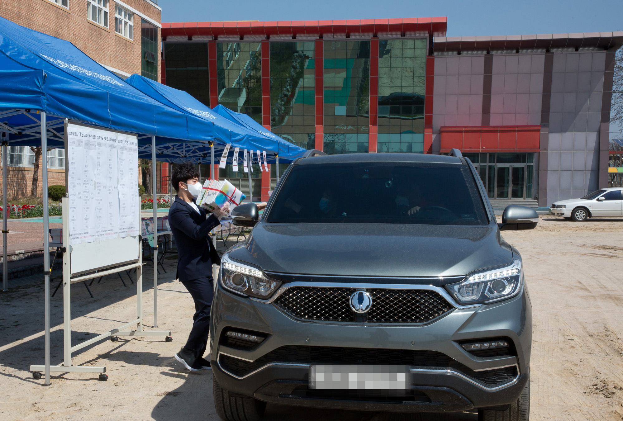 사회 교육 중학교 교과서 배부 드라이브 스루