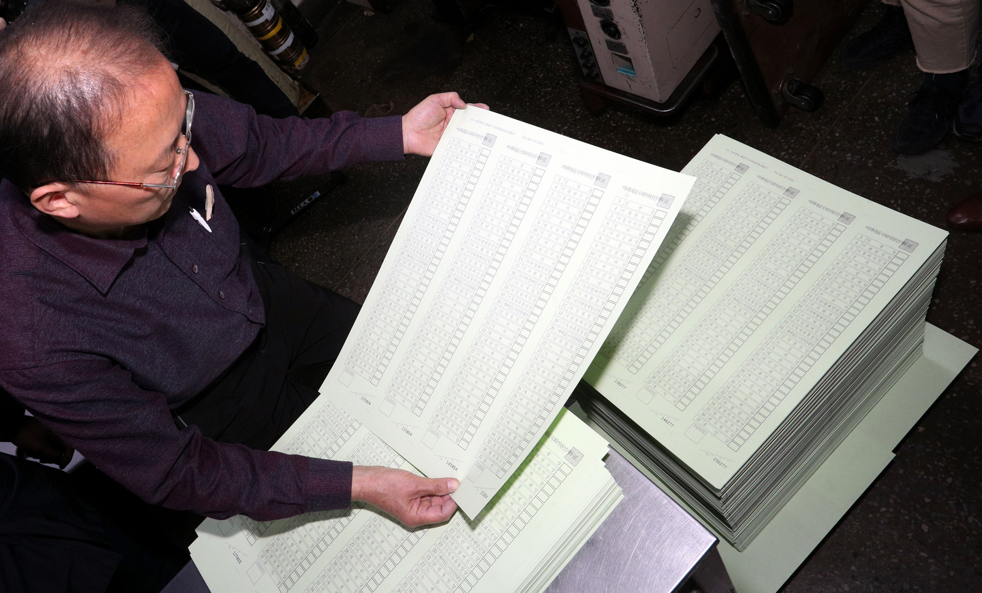 정치;선거;21대국회의원;비례대표;비례대표용지;비례대표용지인쇄;선거용지인쇄