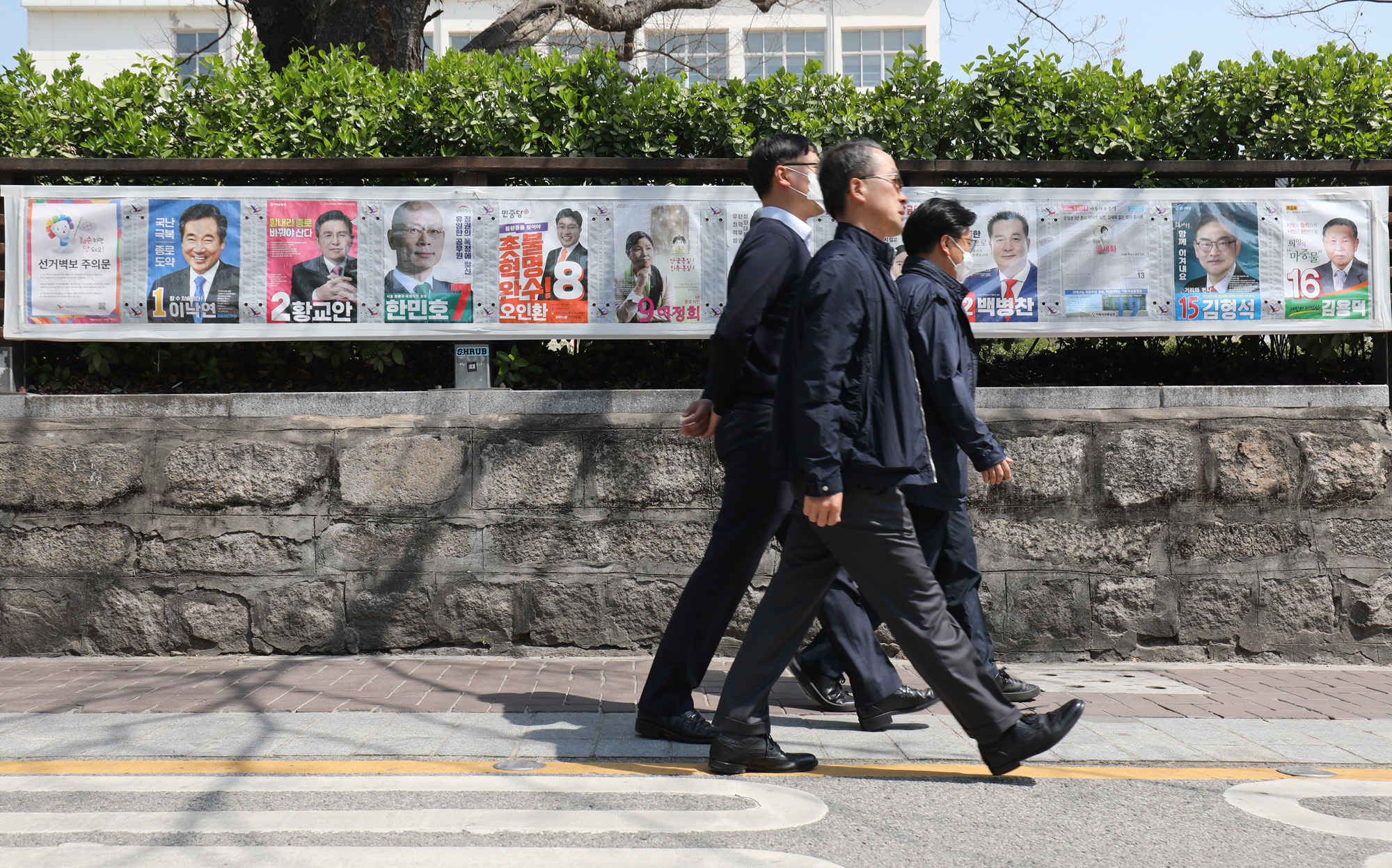 정치;선거;이낙연황교안;선거벽보;후보자;21대국회의원;종로구;종로구국회의원