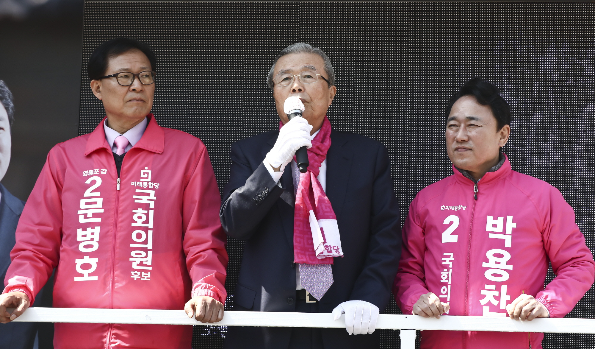 정치;총선;김종인