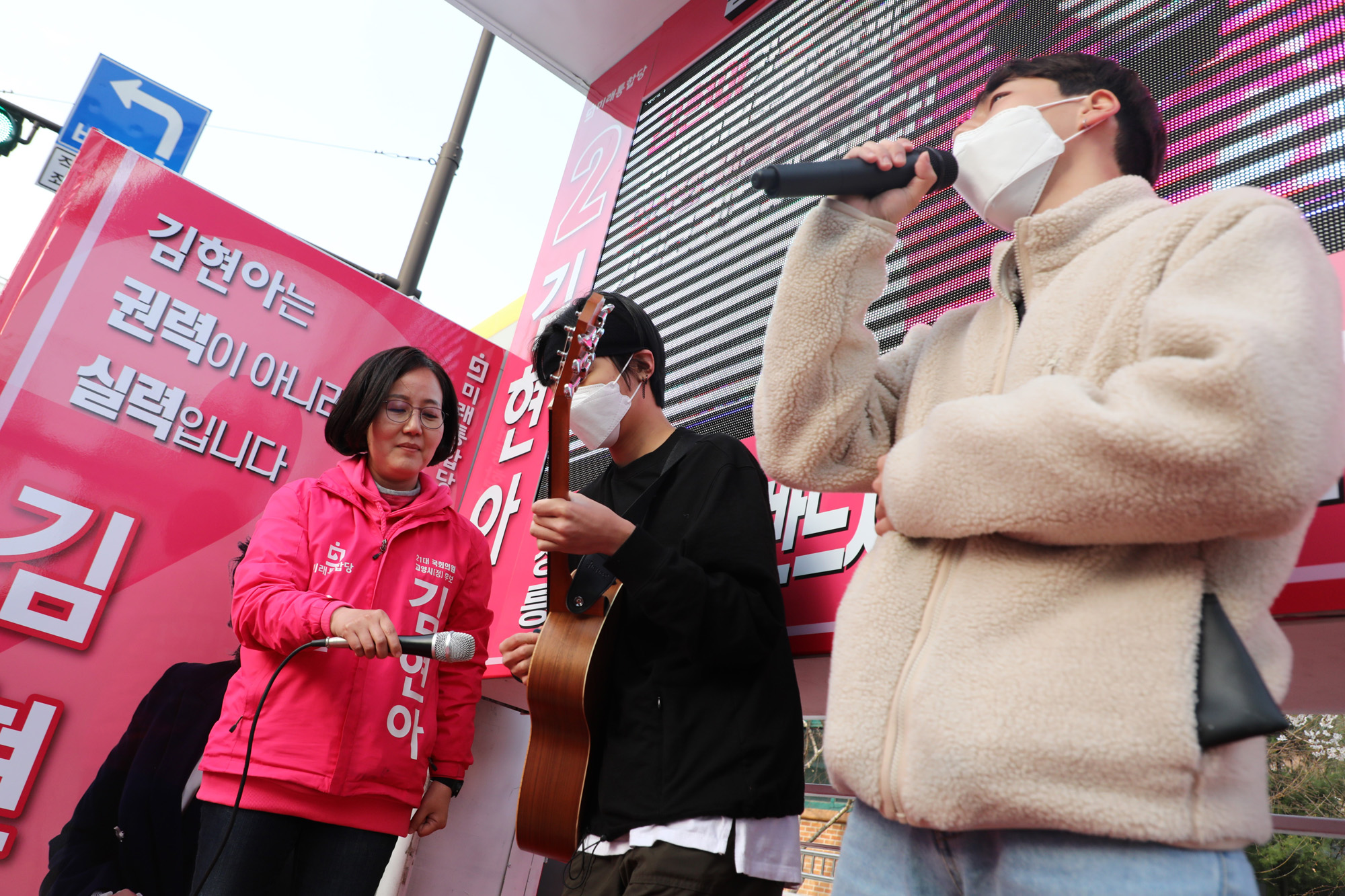 정치;총선;경기고양정;선거유세;김현아