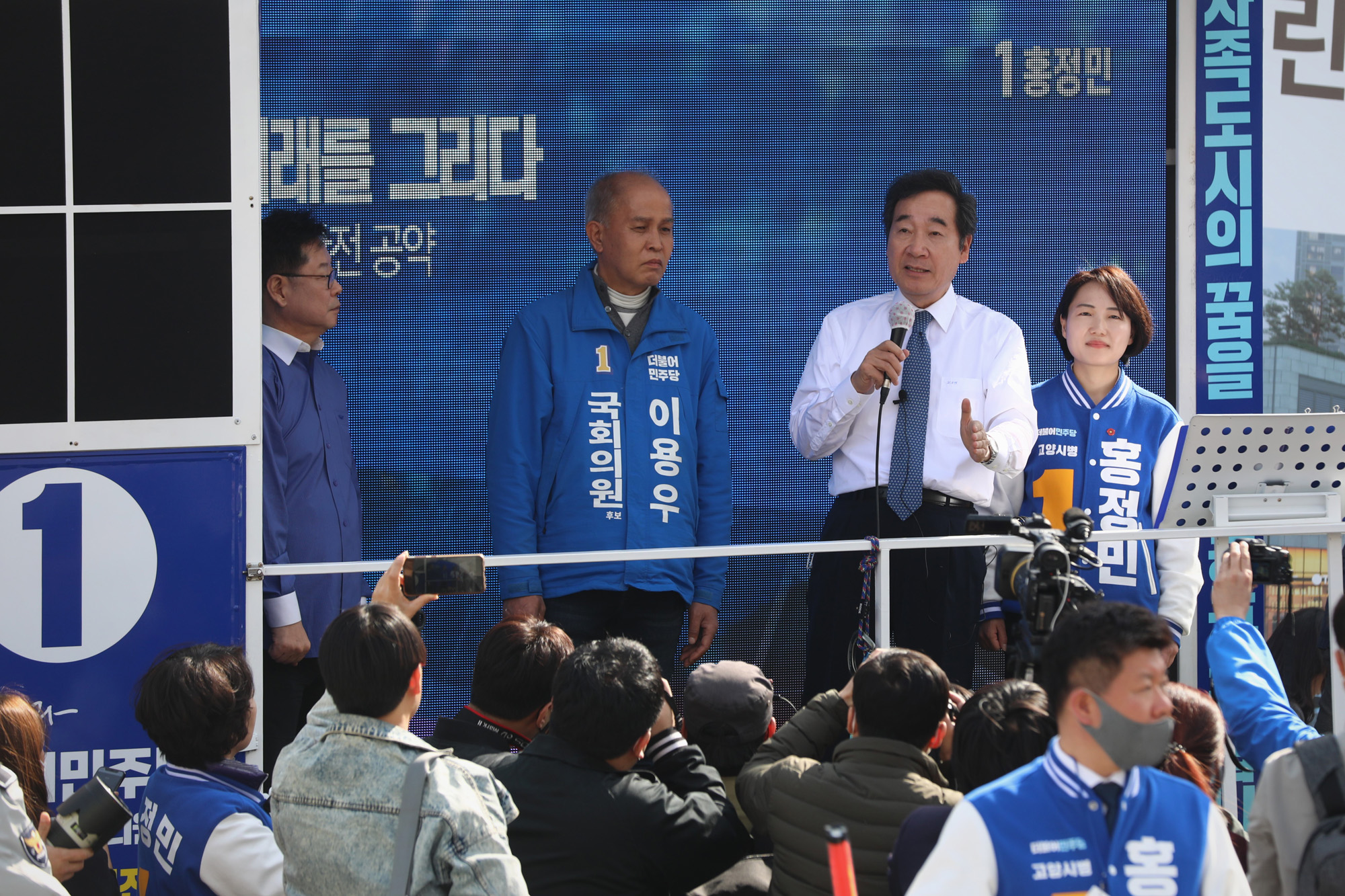 정치;총선;경기고양정;선거유세;이낙연;이용우;홍정민