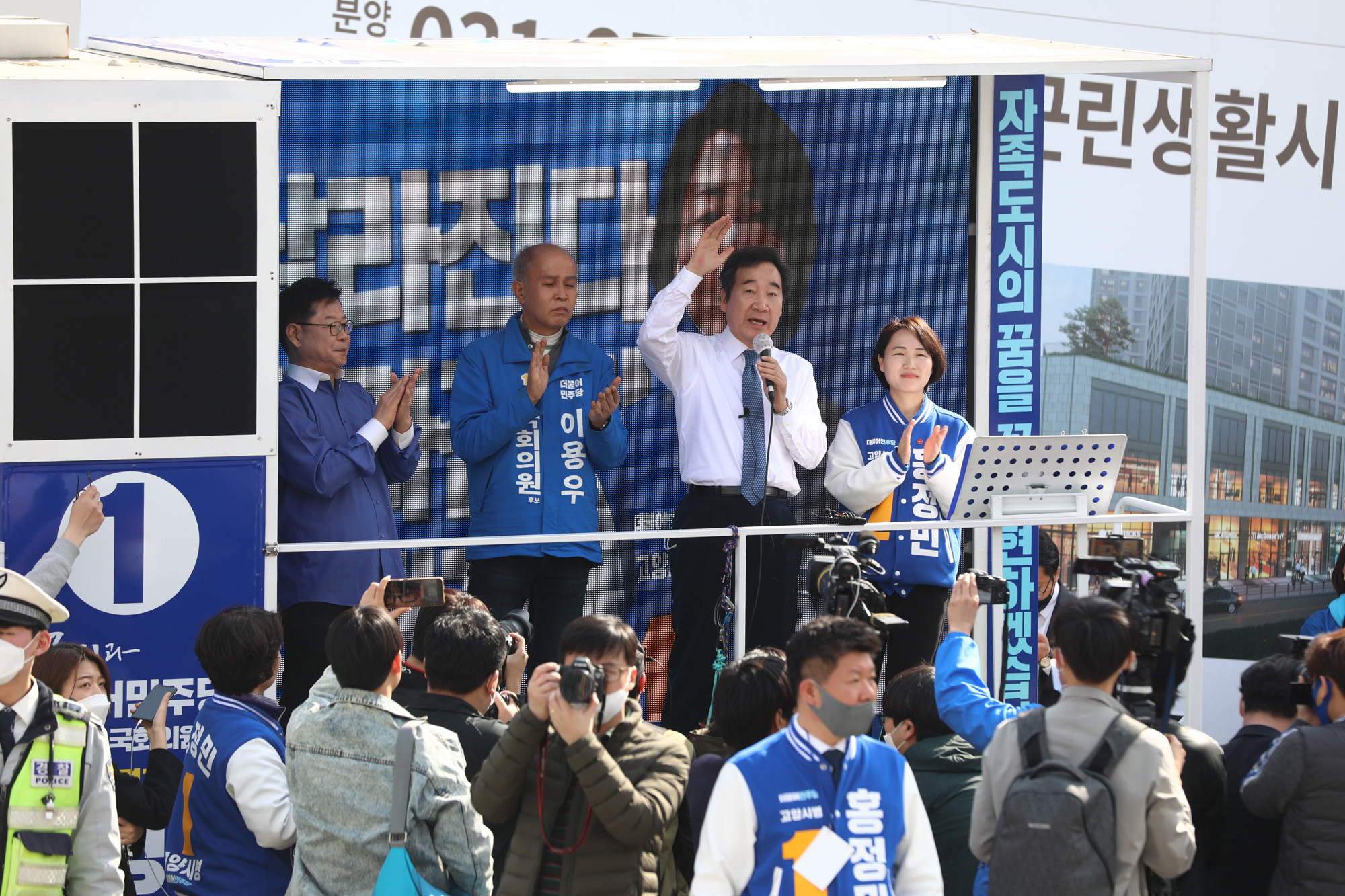 정치;총선;경기고양정;선거유세;이낙연;이용우;홍정민