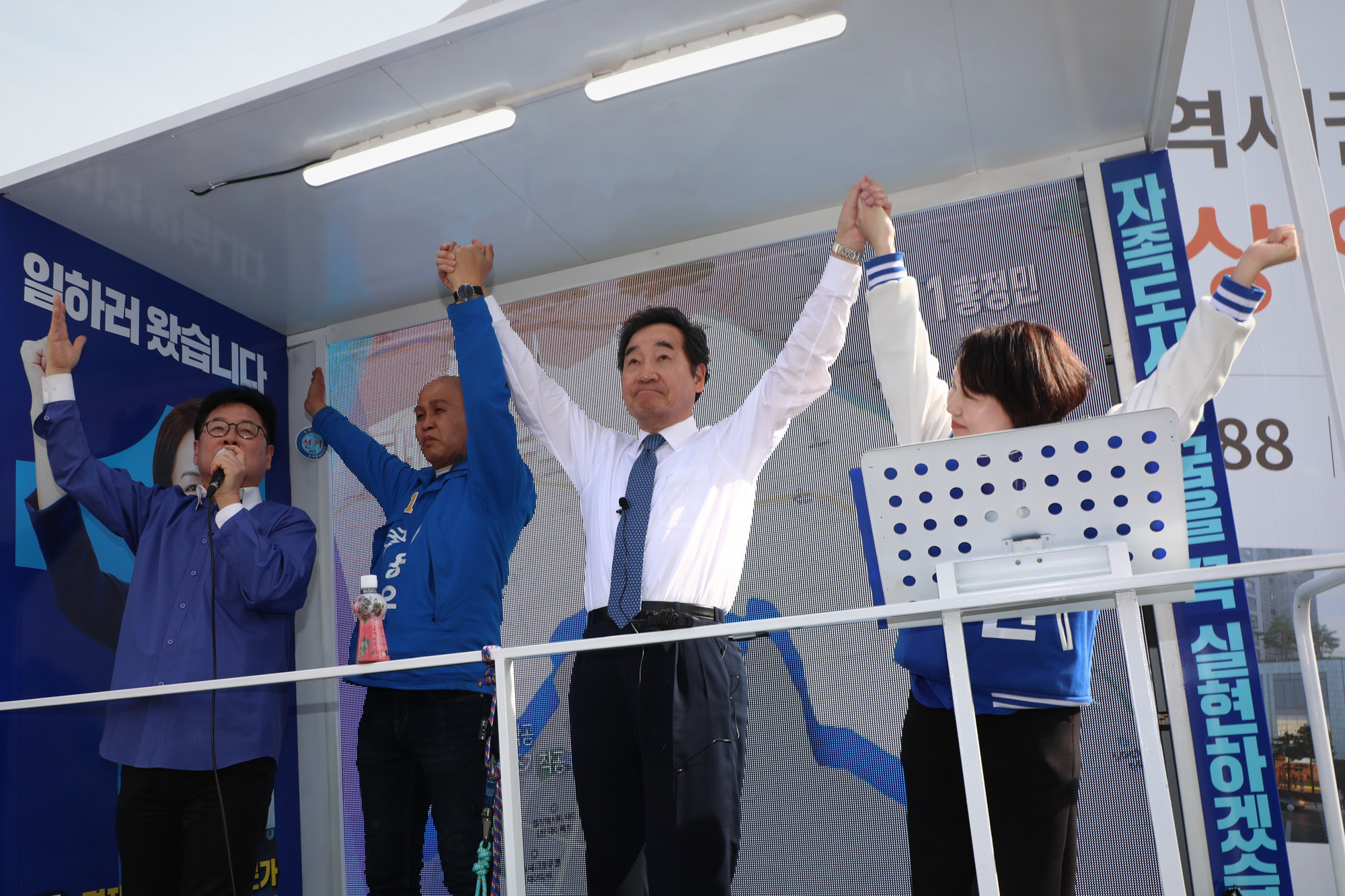 정치;총선;경기고양정;선거유세;이낙연;이용우;홍정민