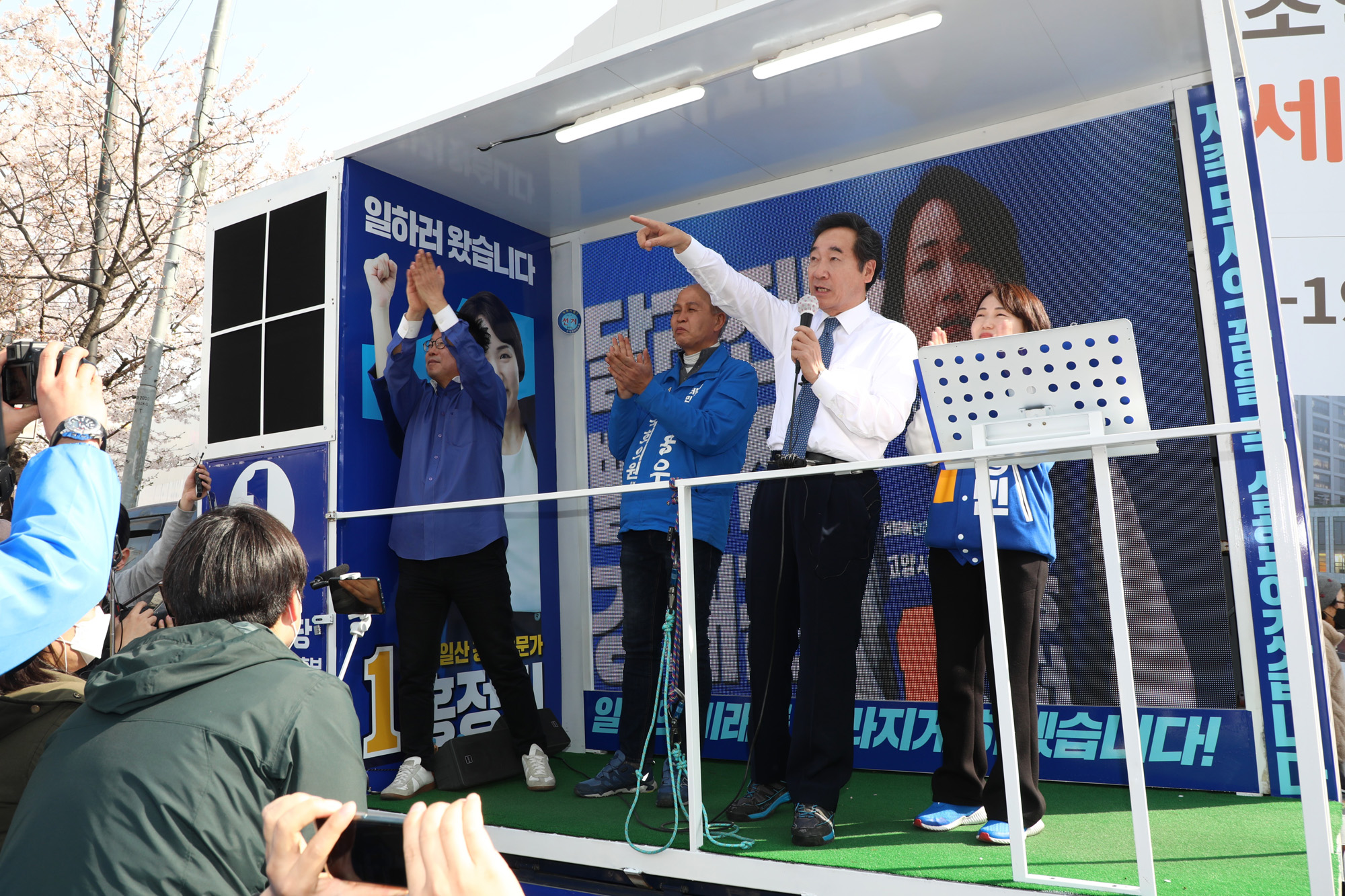 정치;총선;경기고양정;선거유세;이낙연;이용우;홍정민