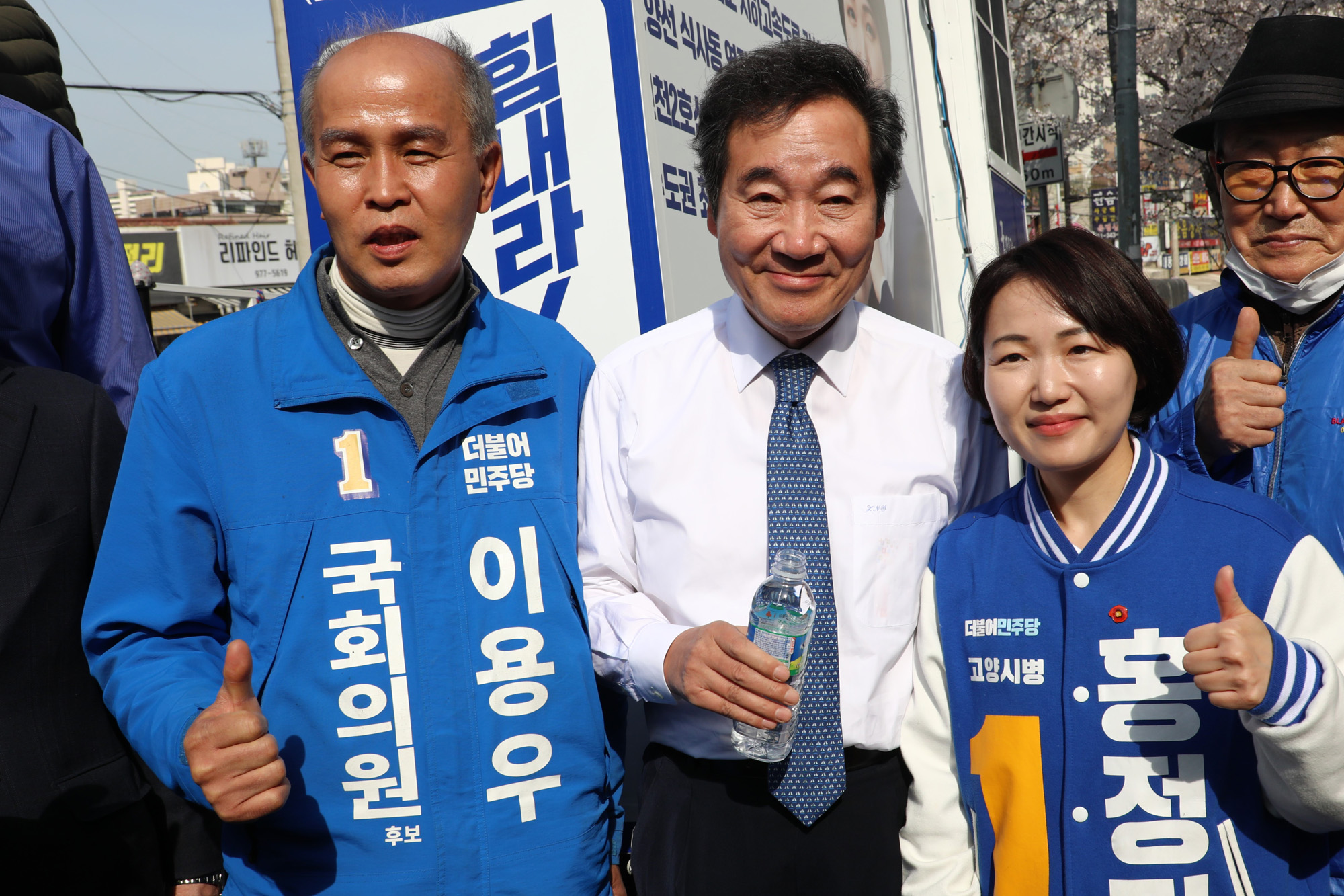 정치;총선;경기고양정;선거유세;이낙연;이용우;홍정민