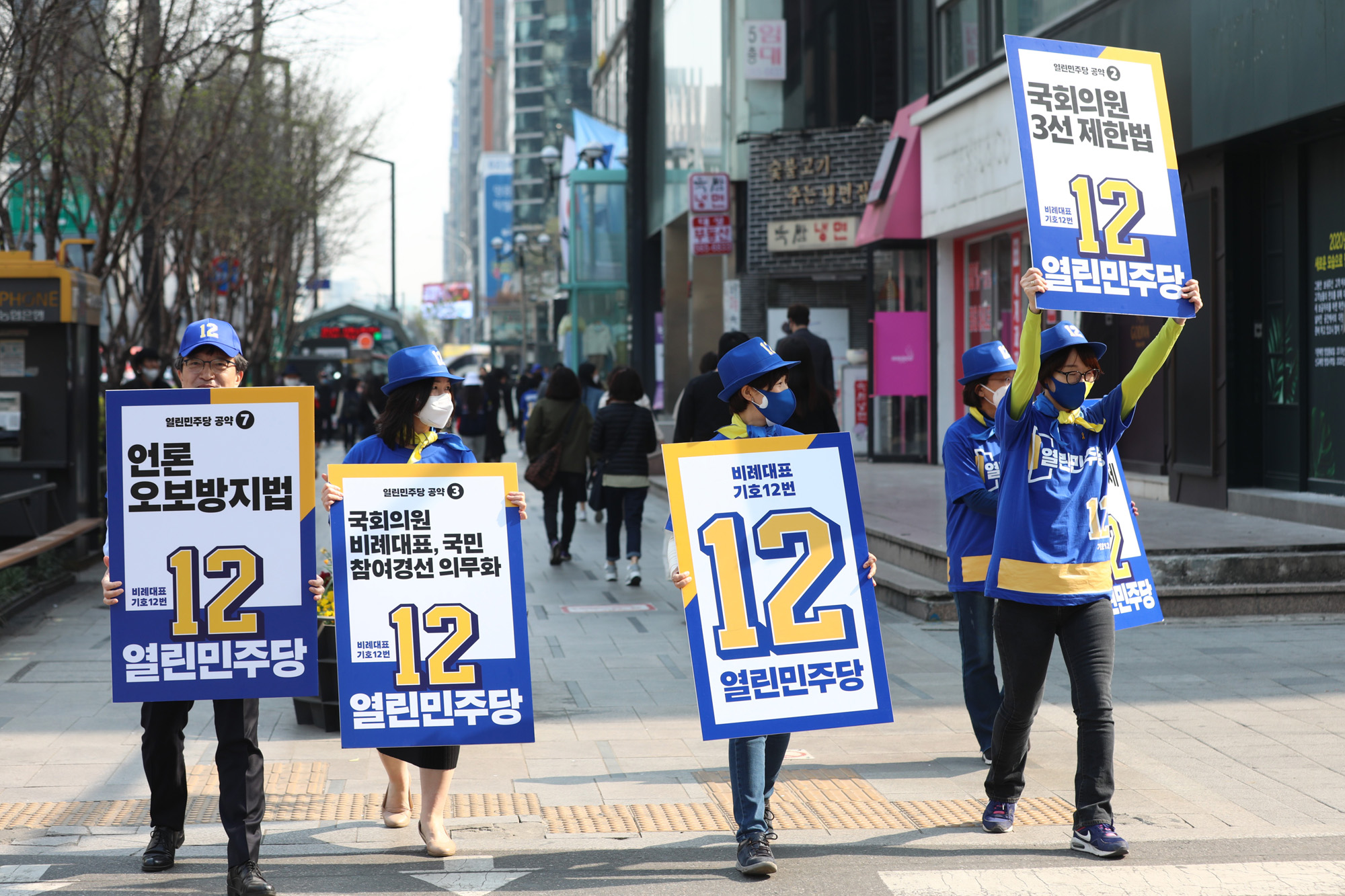 정치;정당;열린민주당;비례정당;열린민주당선거유세;김의겸