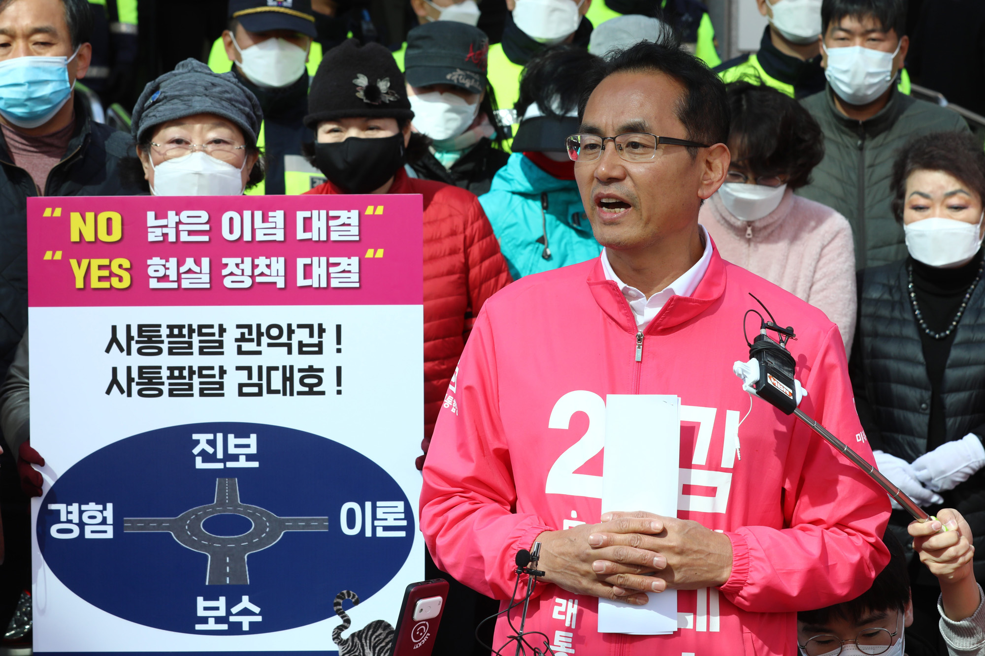 정치;미래통합당;관악구갑;김대호;김대호제명