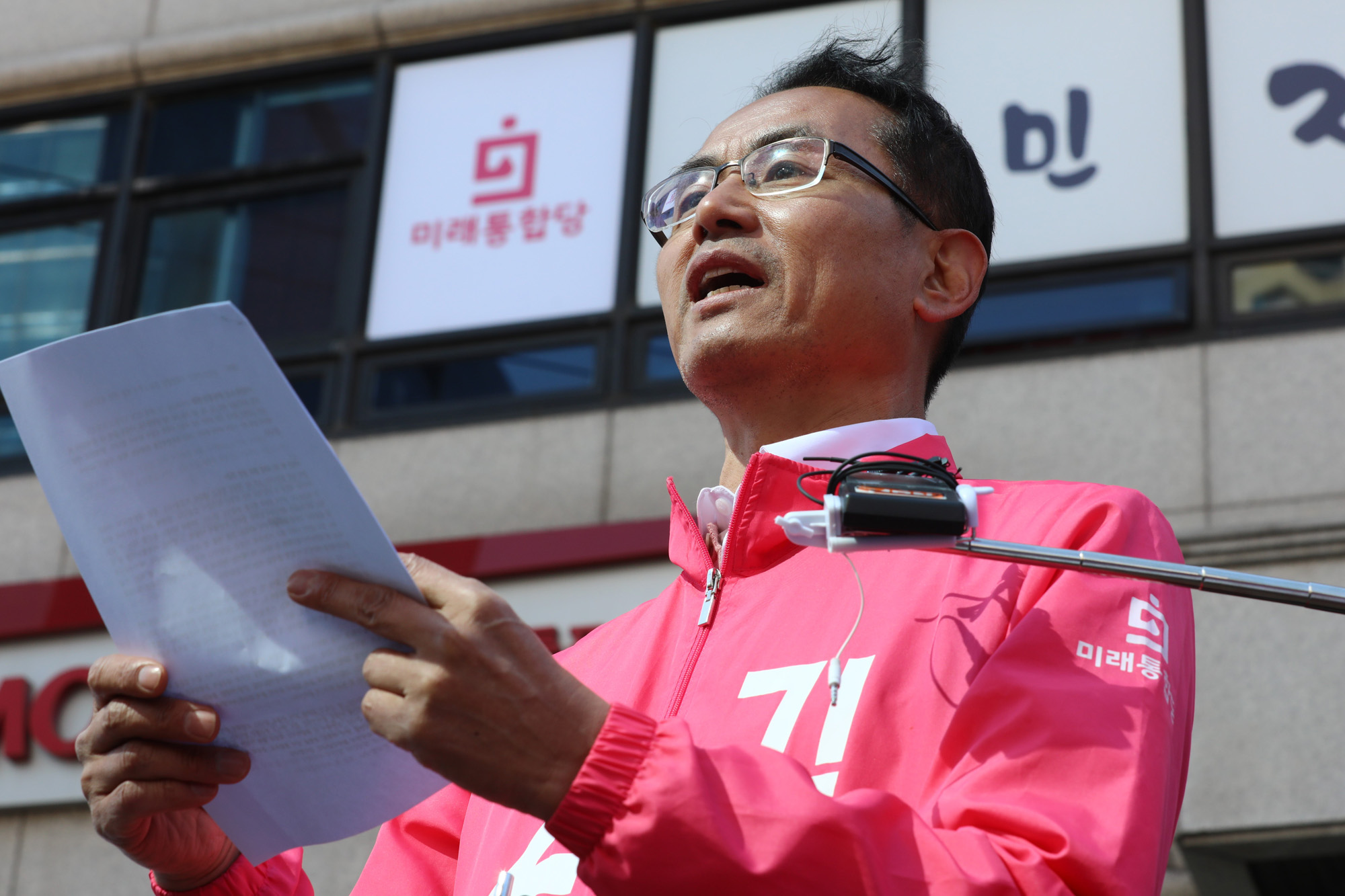 정치;미래통합당;관악구갑;김대호;김대호제명