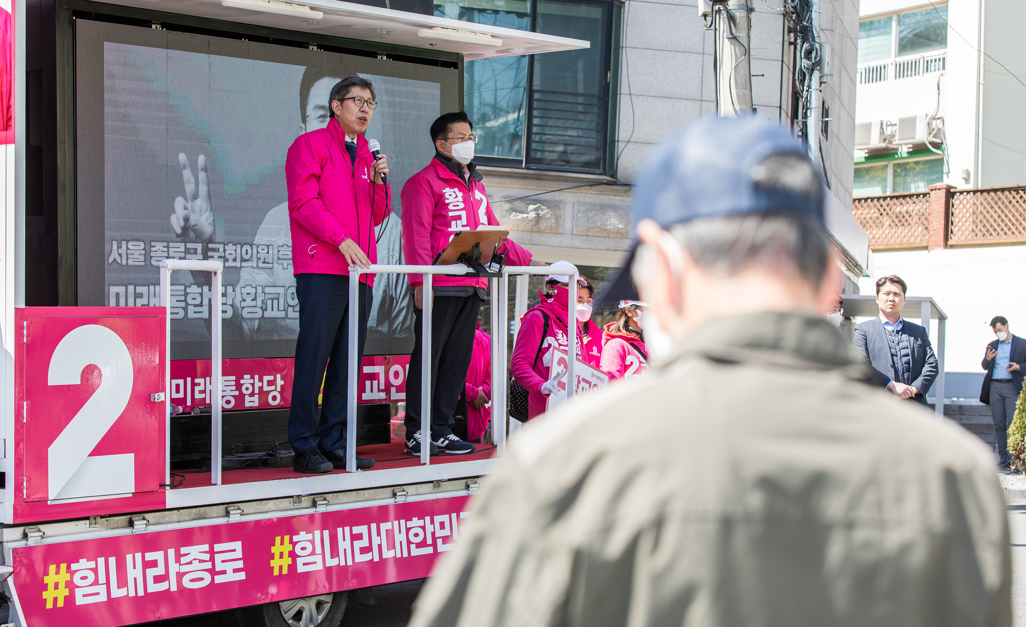 정치;선거;총선;제21대총선;국회의원선거;종로구;국회의원후보;미래통합당;황교안;박형준