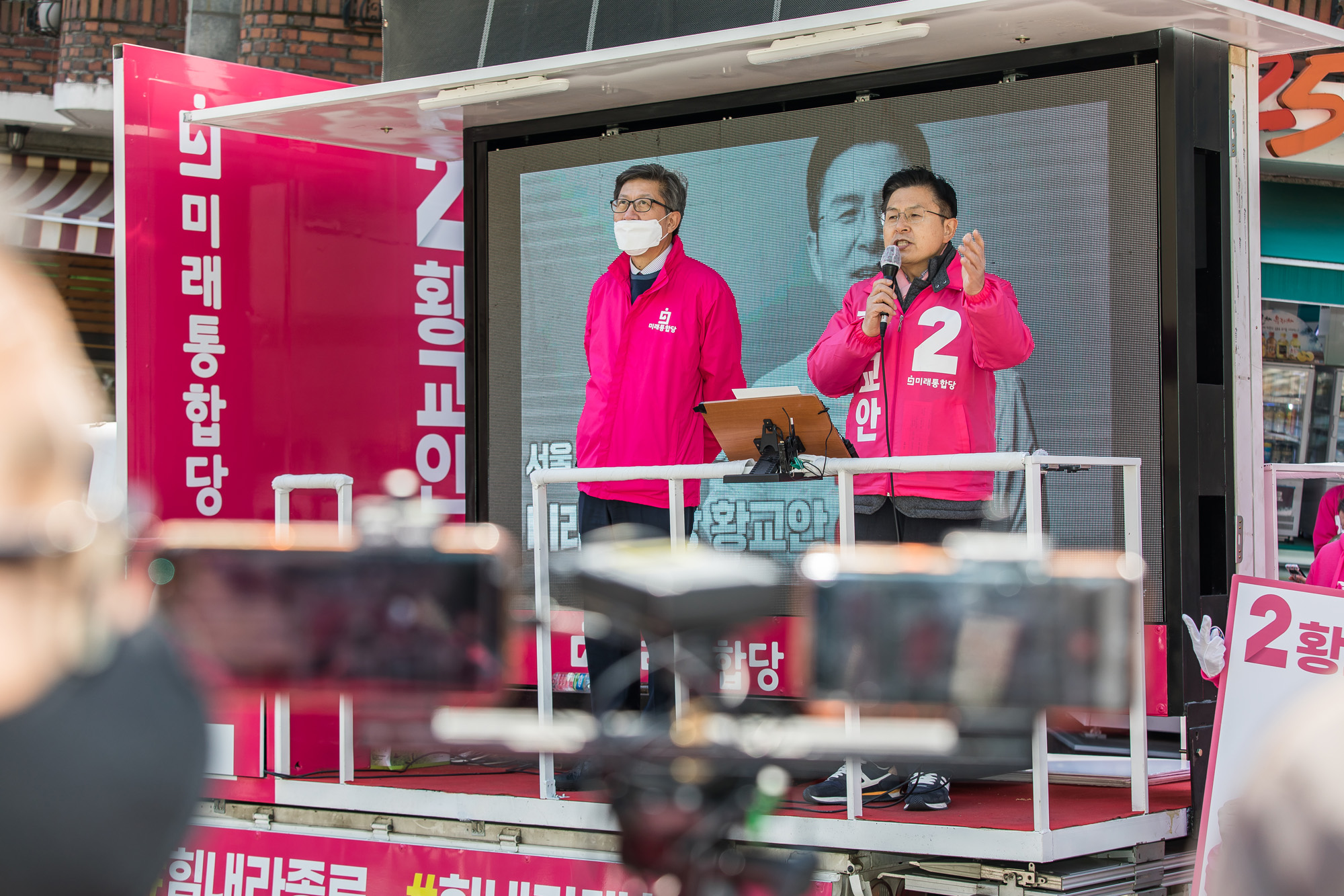 정치;선거;총선;제21대총선;국회의원선거;종로구;국회의원후보;미래통합당;황교안;박형준