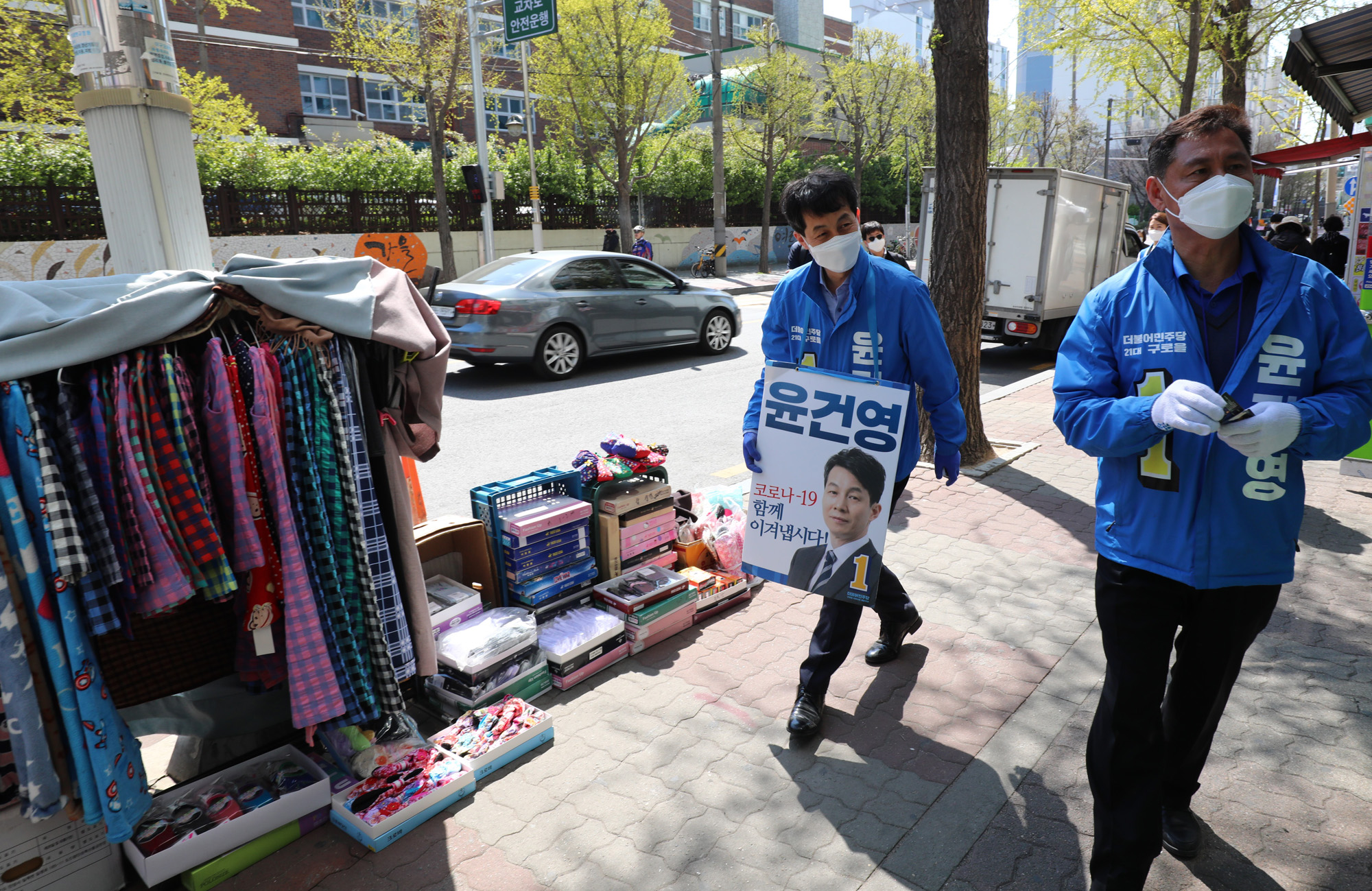 정치;총선;더불어민주당구로을;윤건영;거리유세