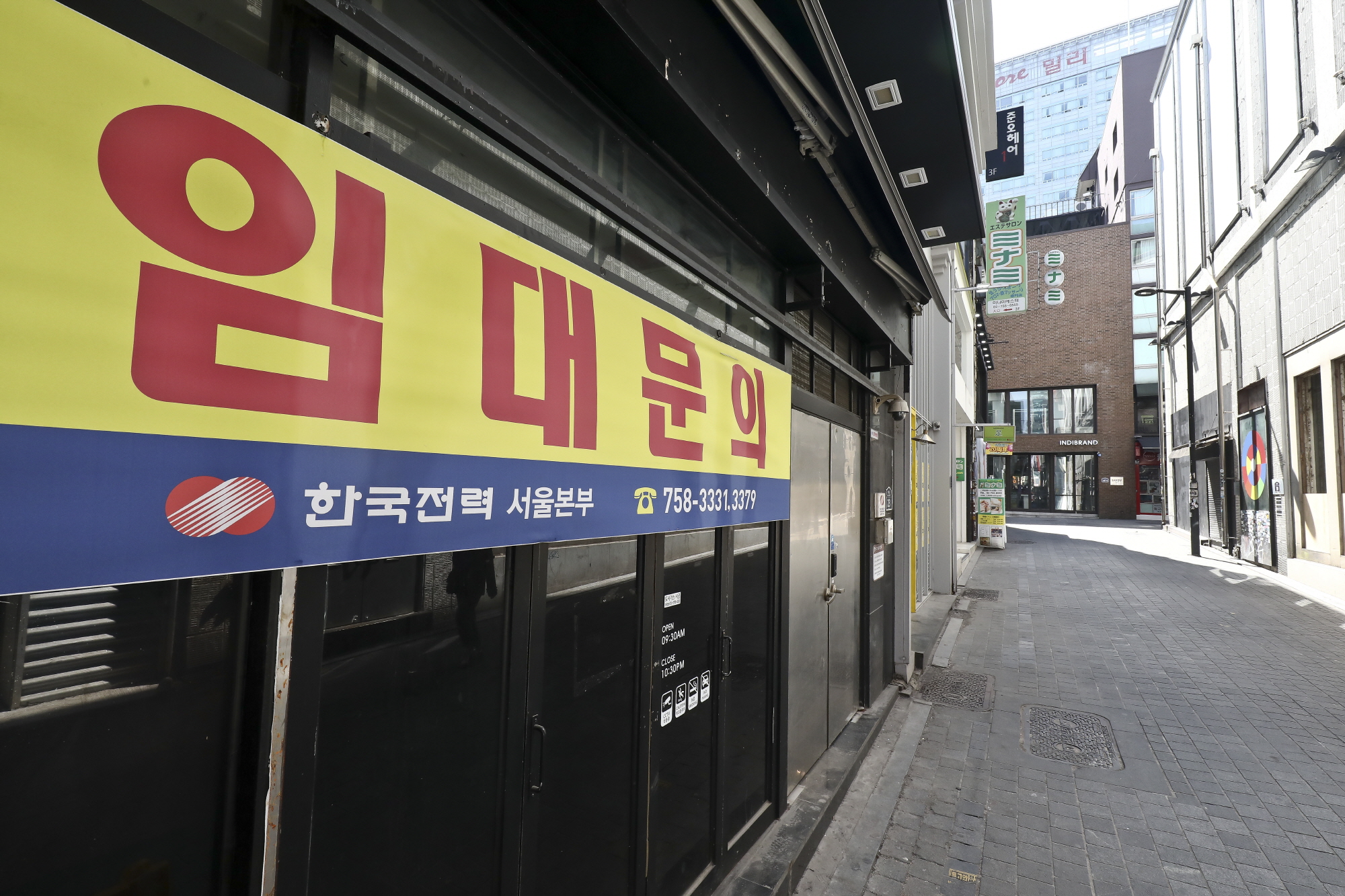 명동;명동공실;임대점포;명동임대점포;코로나명동;코로나19