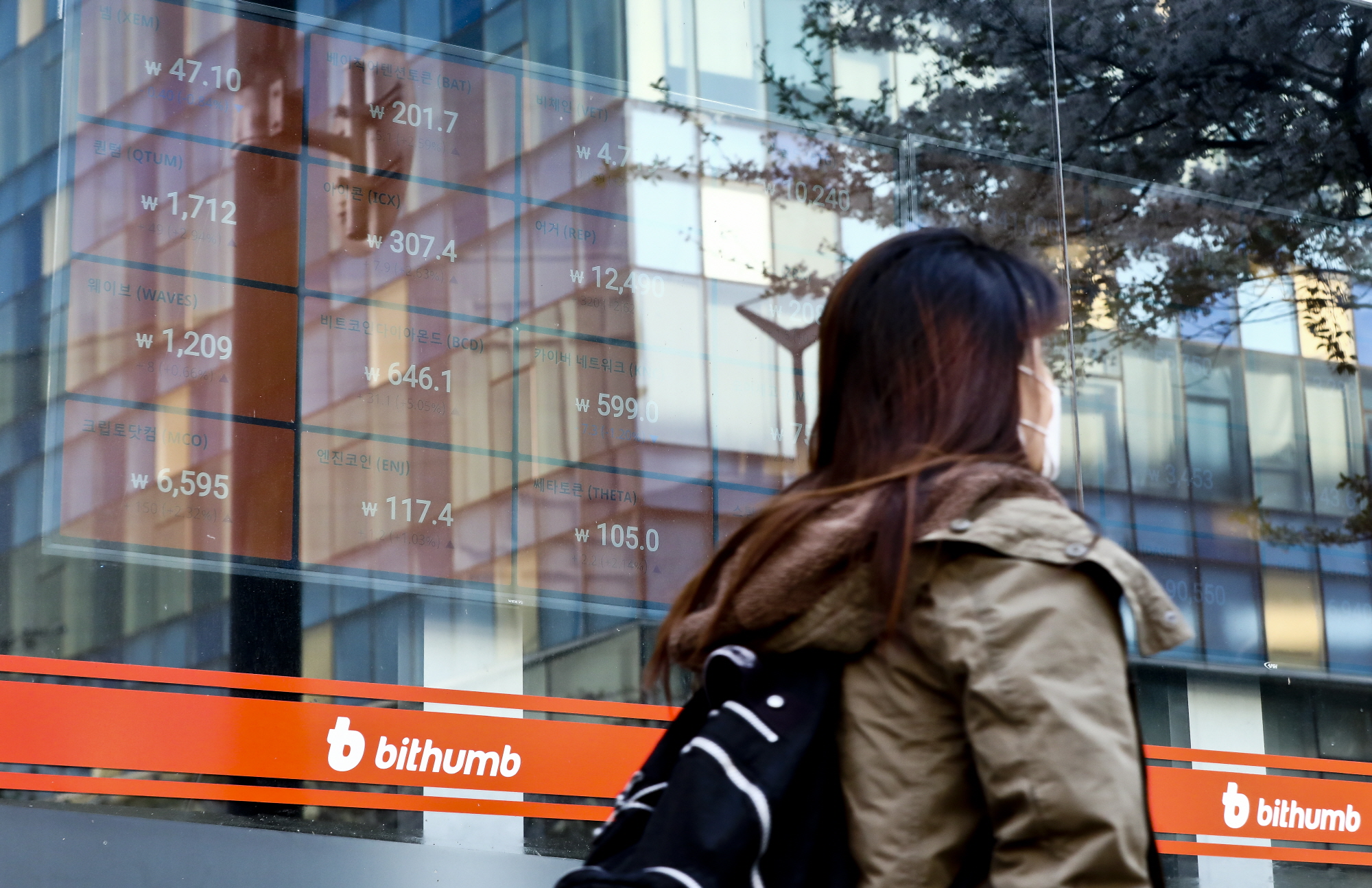빗썸;비트코인;가상화폐;빗썸코리아;빗썸강남