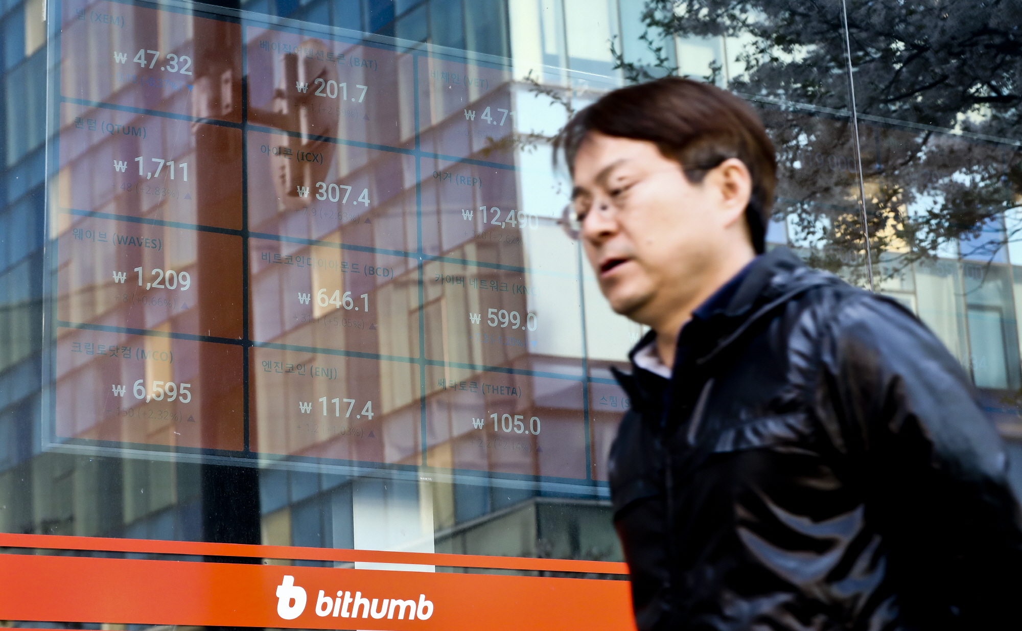 빗썸;비트코인;가상화폐;빗썸코리아;빗썸강남