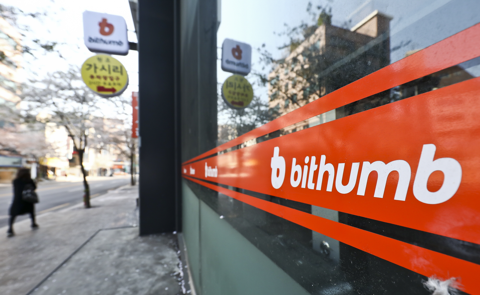 빗썸;비트코인;가상화폐;빗썸코리아;빗썸강남