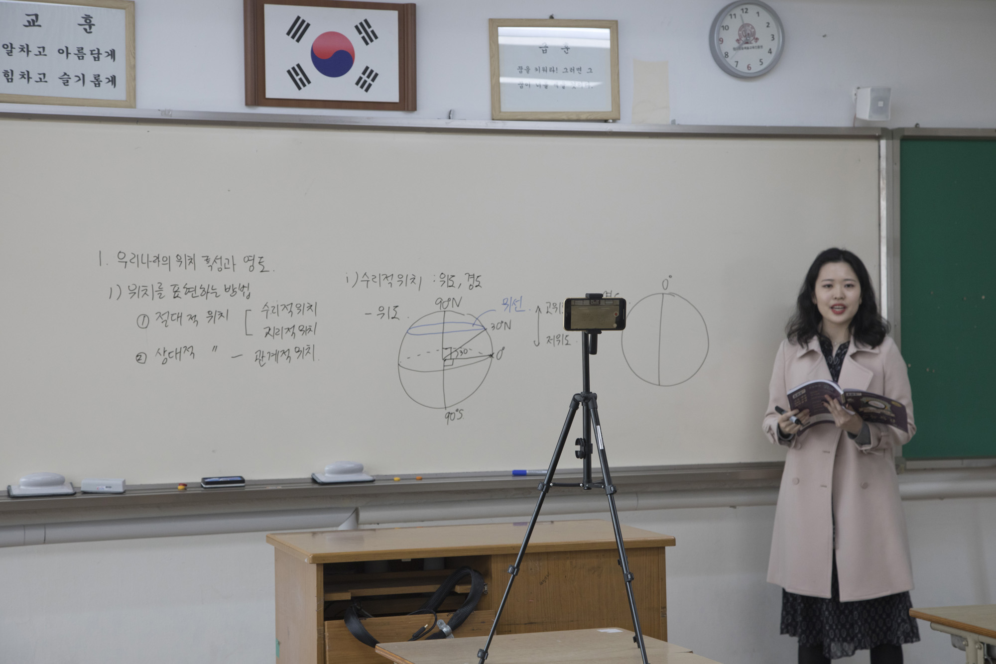 사회;교육;온라인개학;온라인수업;서울여자고등학교;고3