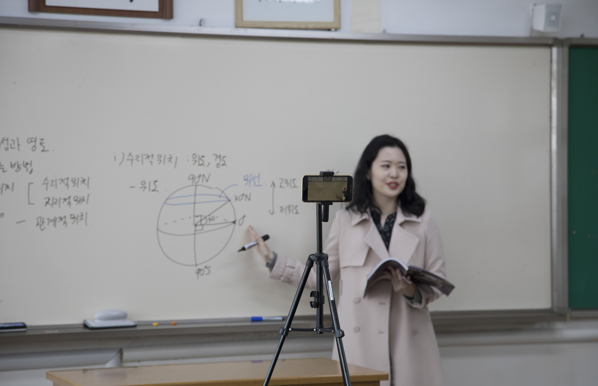 사회;교육;온라인개학;온라인수업;서울여자고등학교;고3