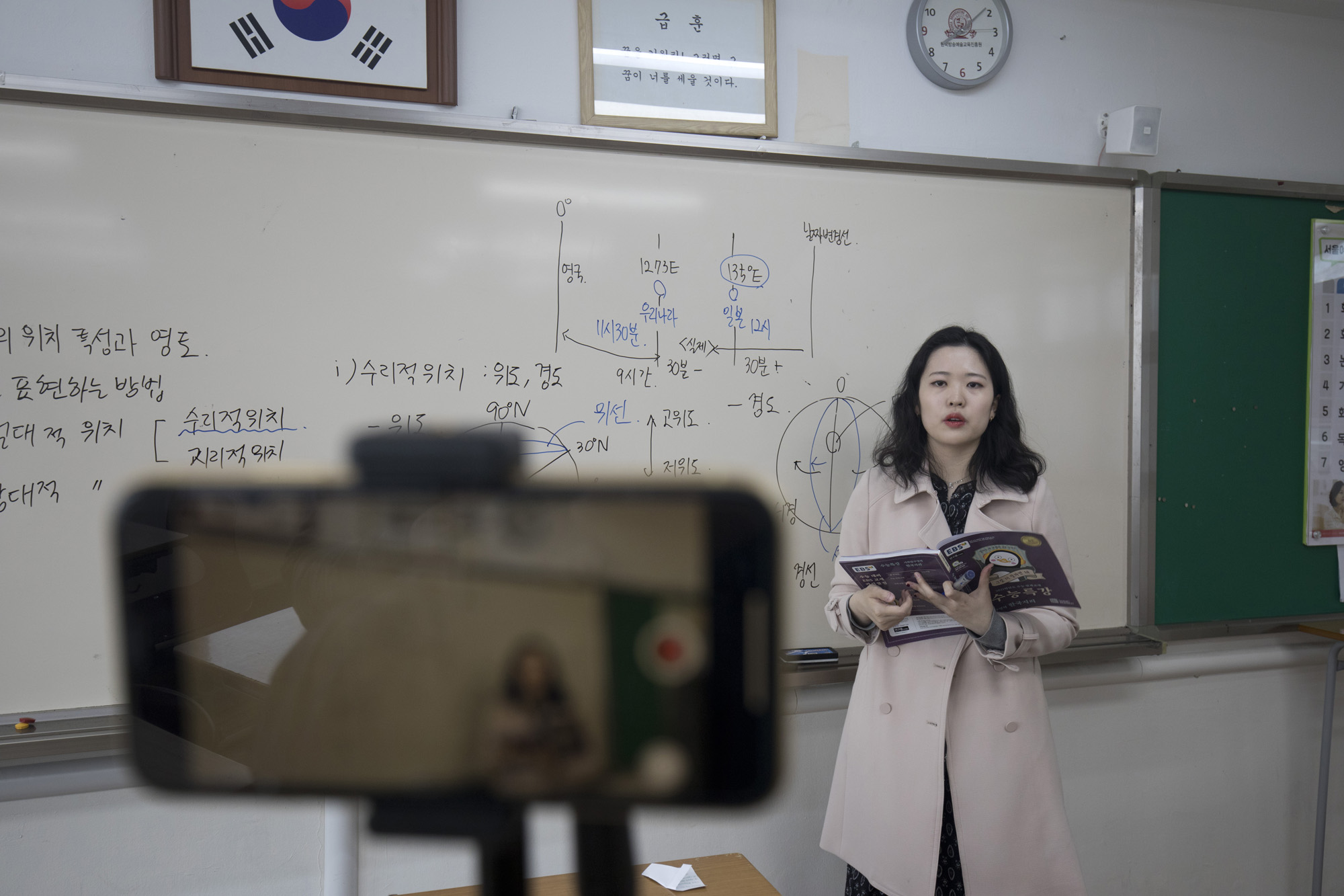 사회;교육;온라인개학;온라인수업;서울여자고등학교;고3