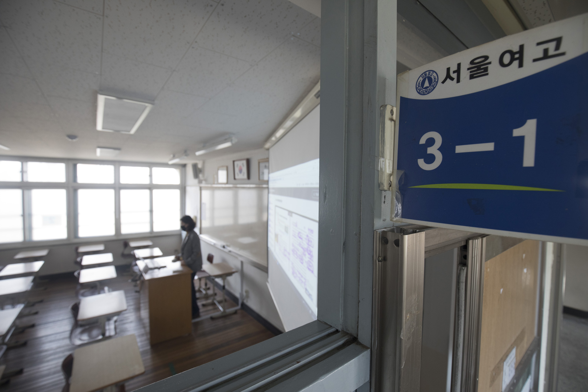 사회;교육;온라인개학;온라인수업;서울여자고등학교;고3