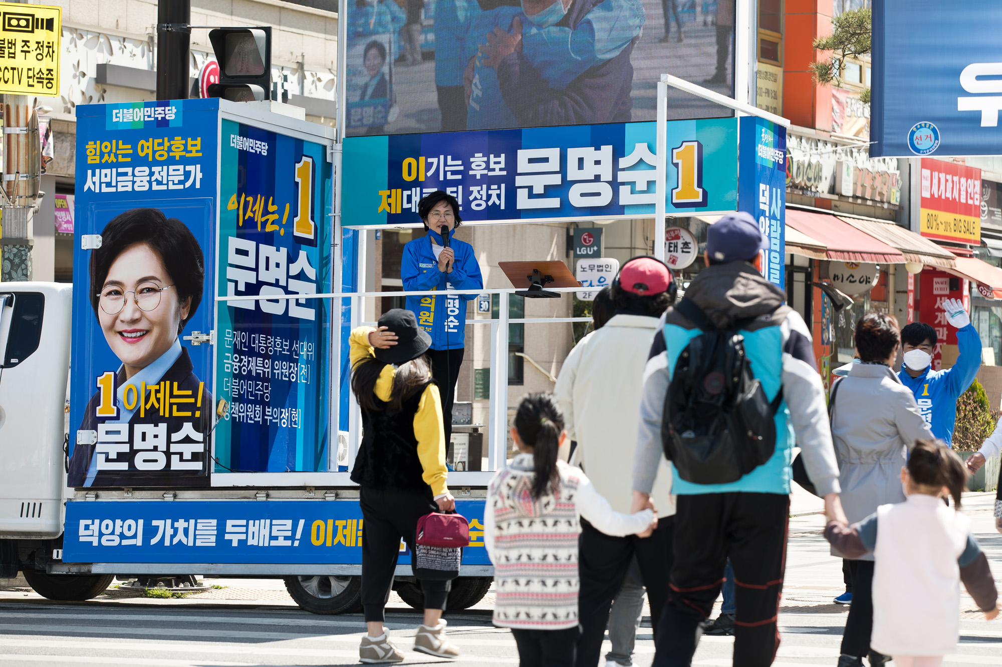 정치;선거;총선;제21대국회의원선거;더불어민주당;문명순;고양시갑