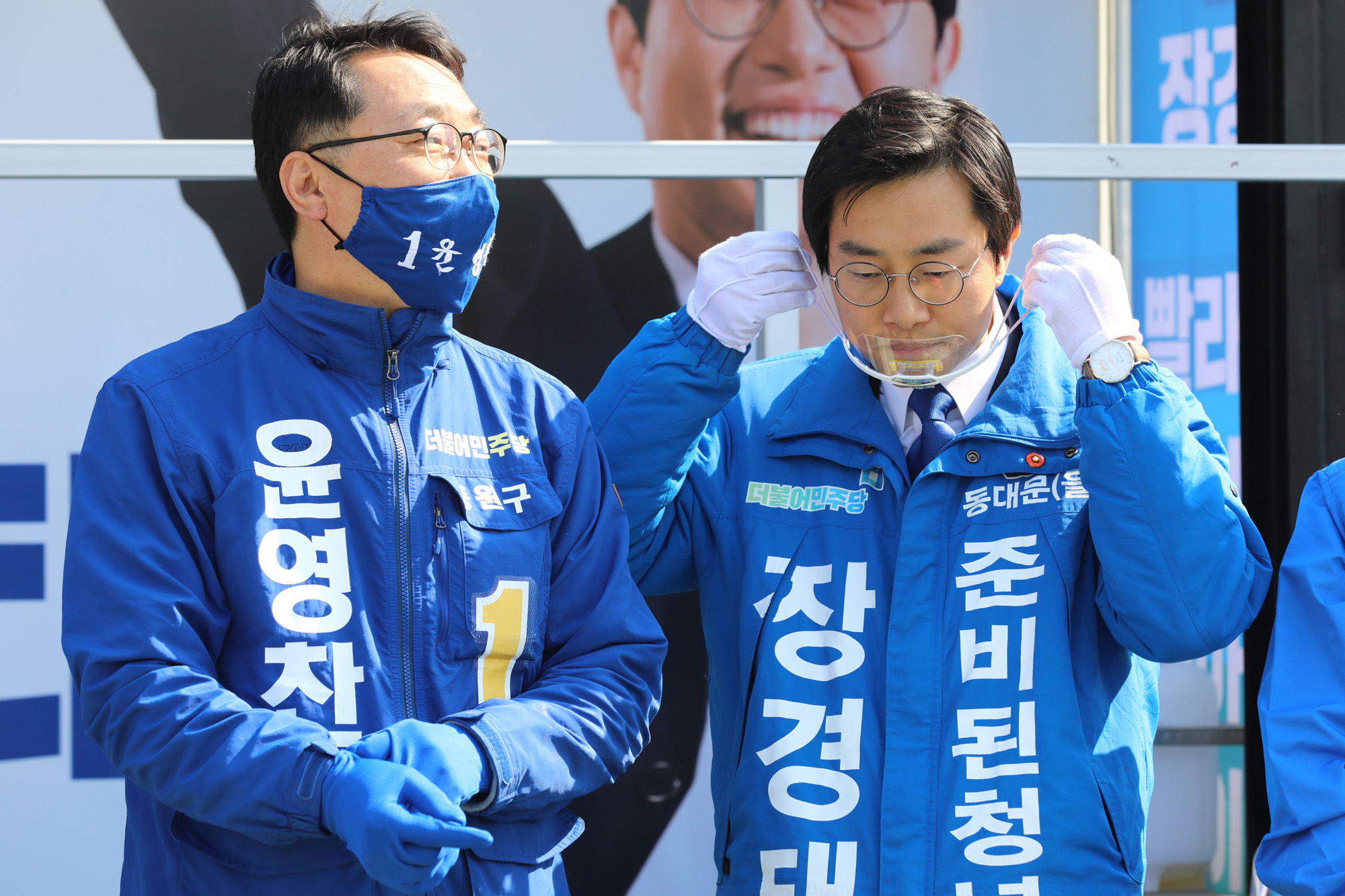 정치;총선;장경태;동대문을;선거유세;윤영찬