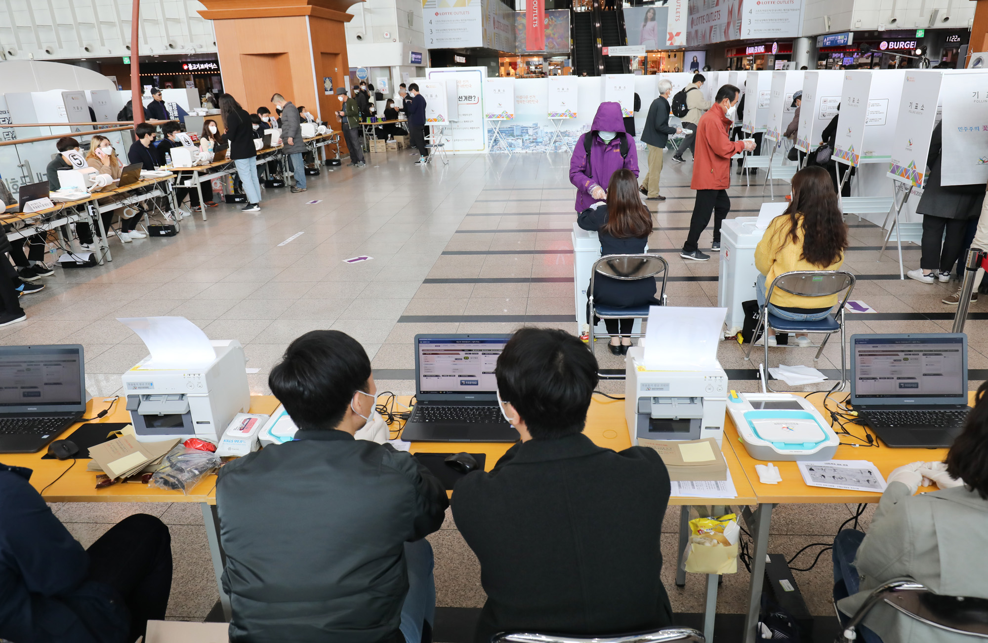 정치;선거;사전투표;사전투표소;서울역투표소;코로나19선거