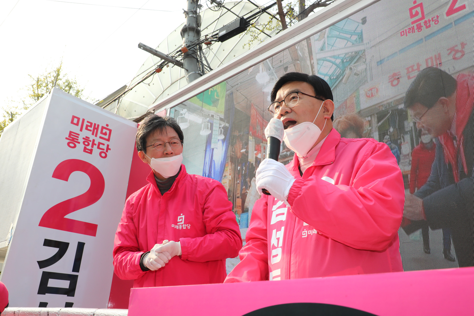 정치;총선;미래통합당;유승민;김성동;마포을