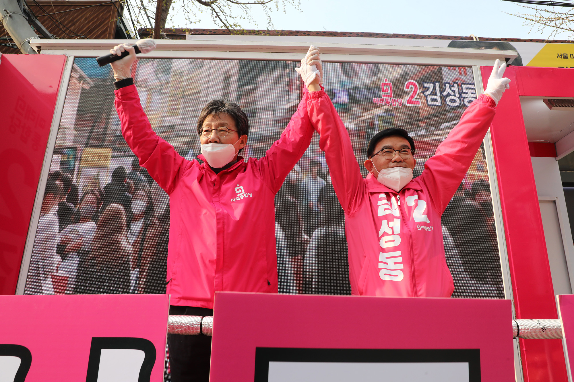 정치;총선;미래통합당;유승민;김성동;마포을
