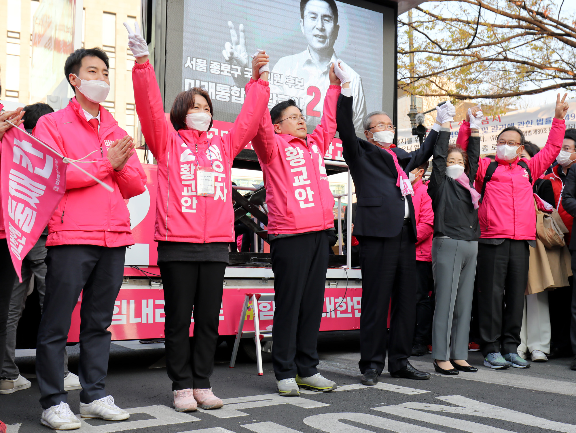 정치;제21대국회의원선거;김종인;황교안;김종인황교안;종로구선거;미래통합당종로구