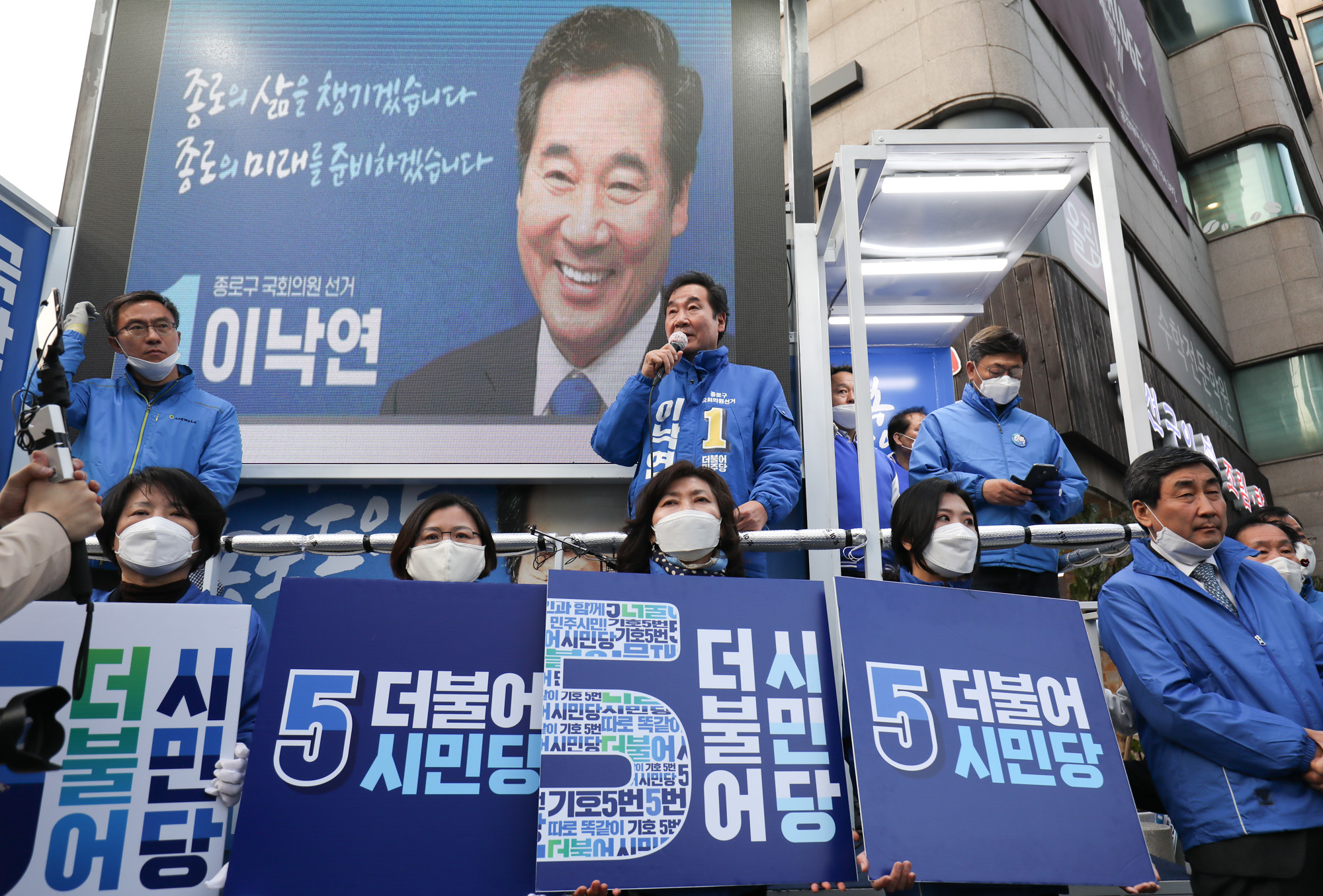 정치;선거;제21대국회의원선거;종로구후보;이낙연;이낙연더불어민주당;이낙연후보;이낙연선거운동