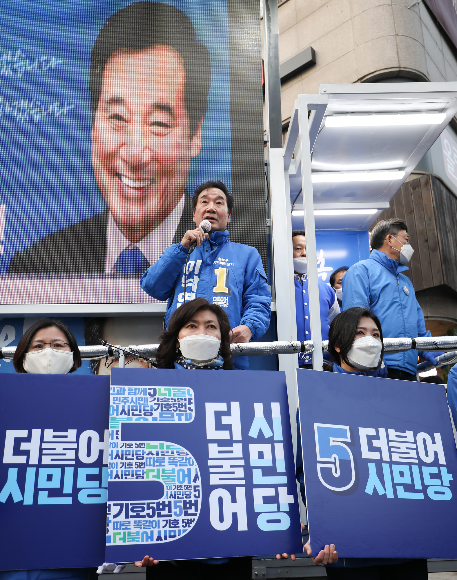 정치;선거;제21대국회의원선거;종로구후보;이낙연;이낙연더불어민주당;이낙연후보;이낙연선거운동