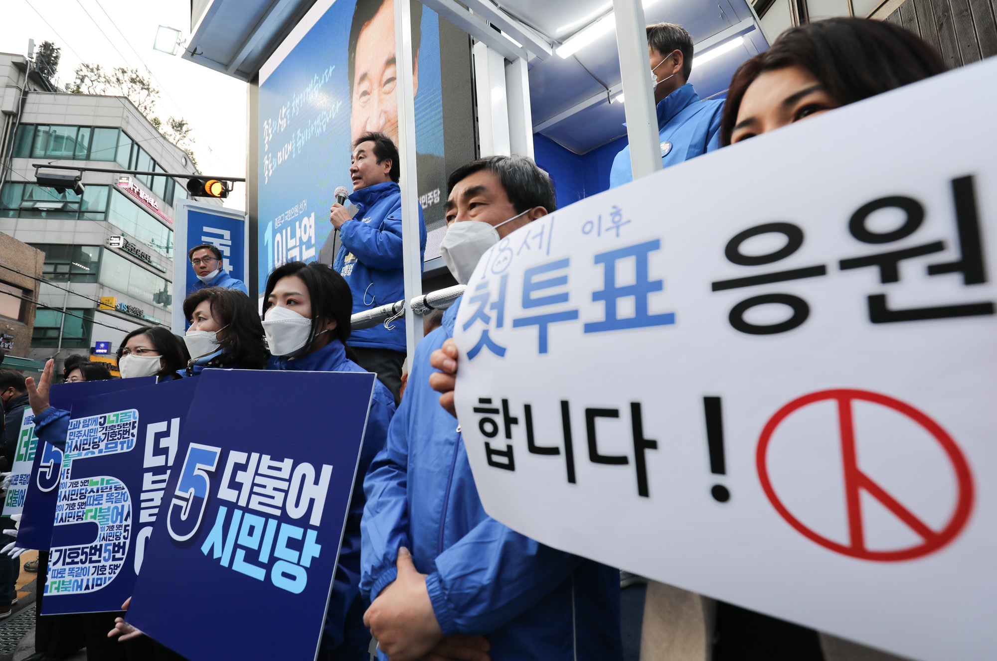 정치;선거;제21대국회의원선거;종로구후보;이낙연;이낙연더불어민주당;이낙연후보;이낙연선거운동