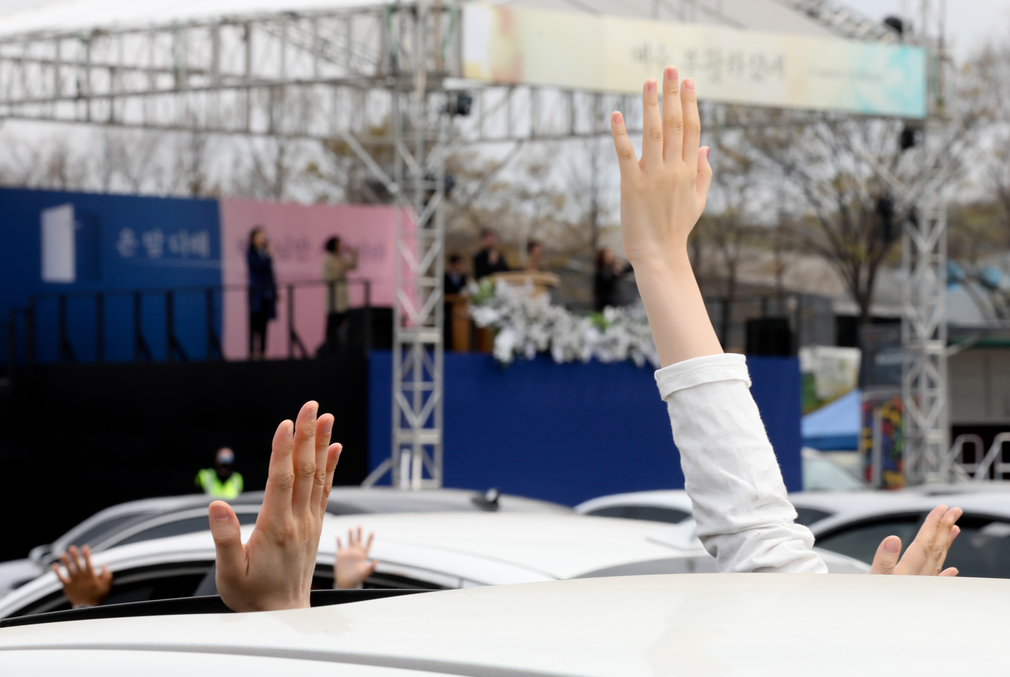 종교;코로나19종교;코로나;코로나예배;드라이브인예배;드라이브인워십;자동차예배;승용차예배;온누리교회