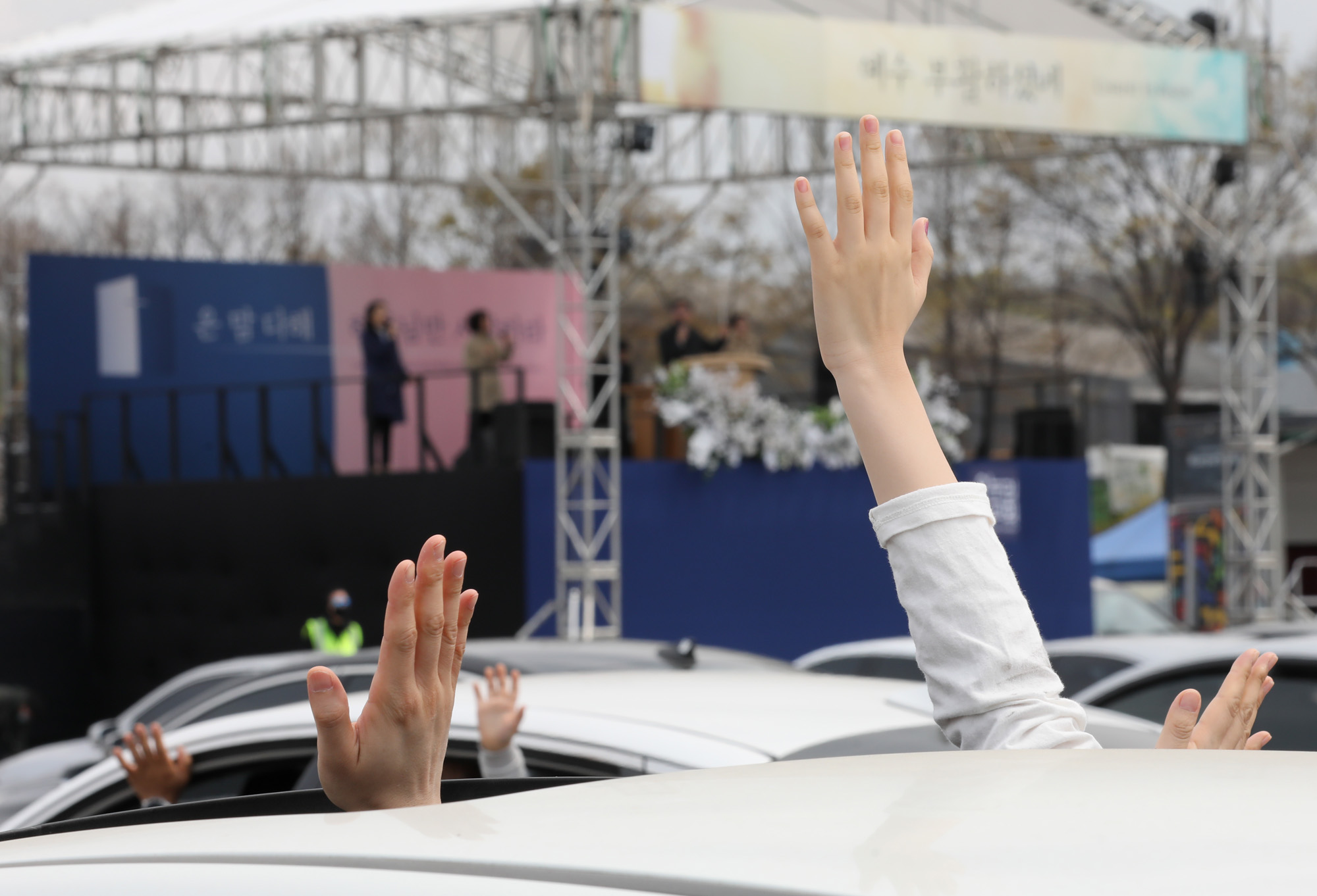 종교;코로나19종교;코로나;코로나예배;드라이브인예배;드라이브인워십;자동차예배;승용차예배;온누리교회