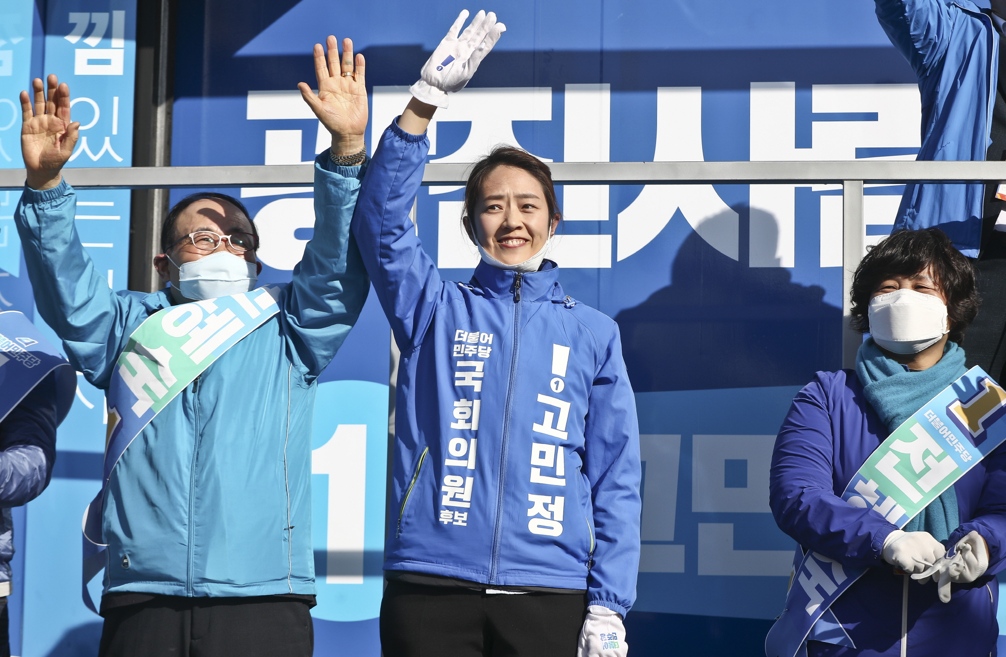 정치;총선;21대총선;고민정;이낙연;전혜숙