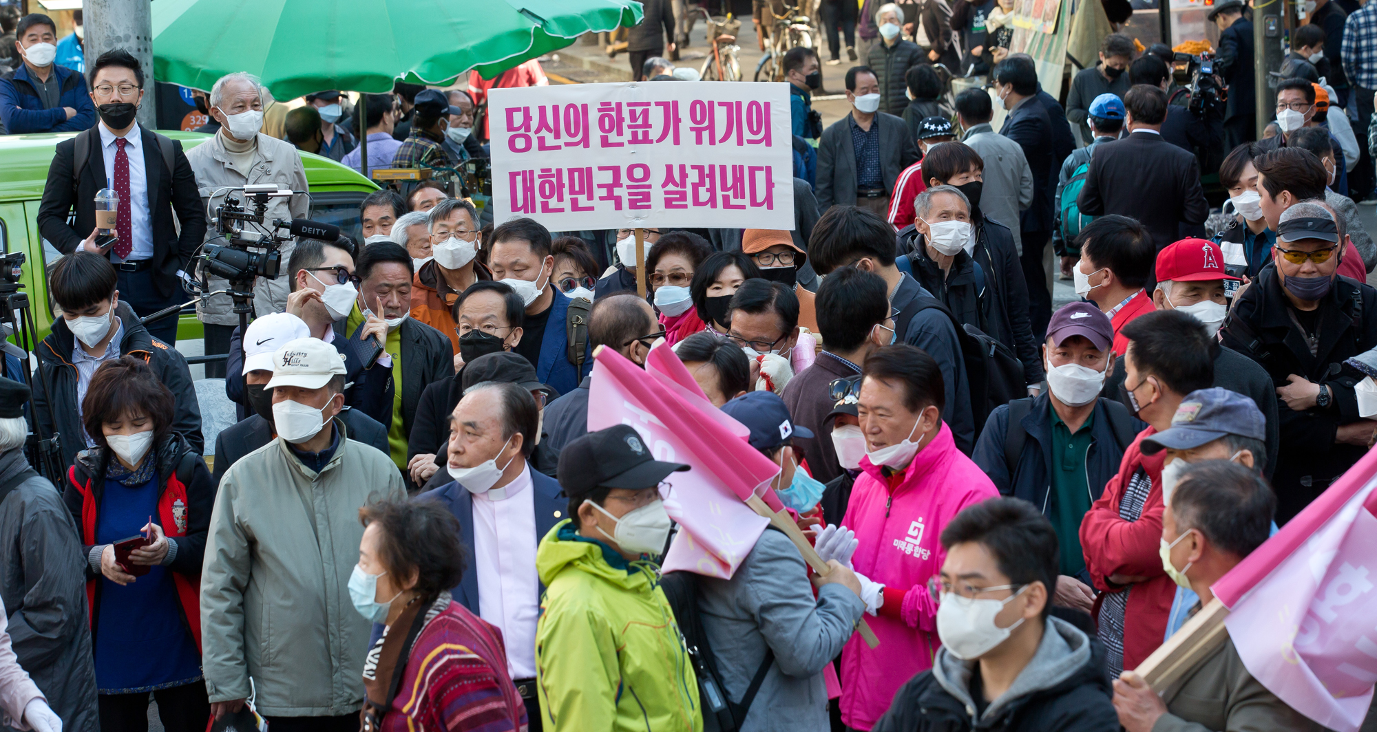 정치 정당 미래통합당 황교안 종로