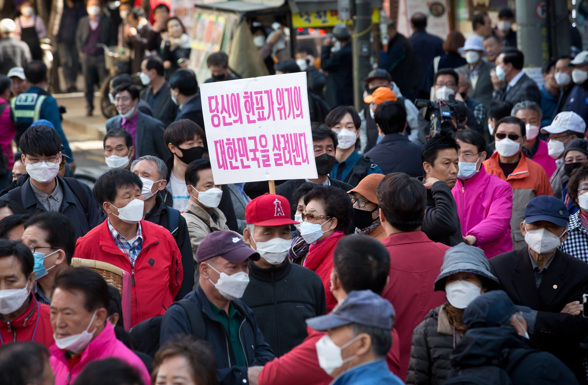 정치 정당 미래통합당 황교안 종로