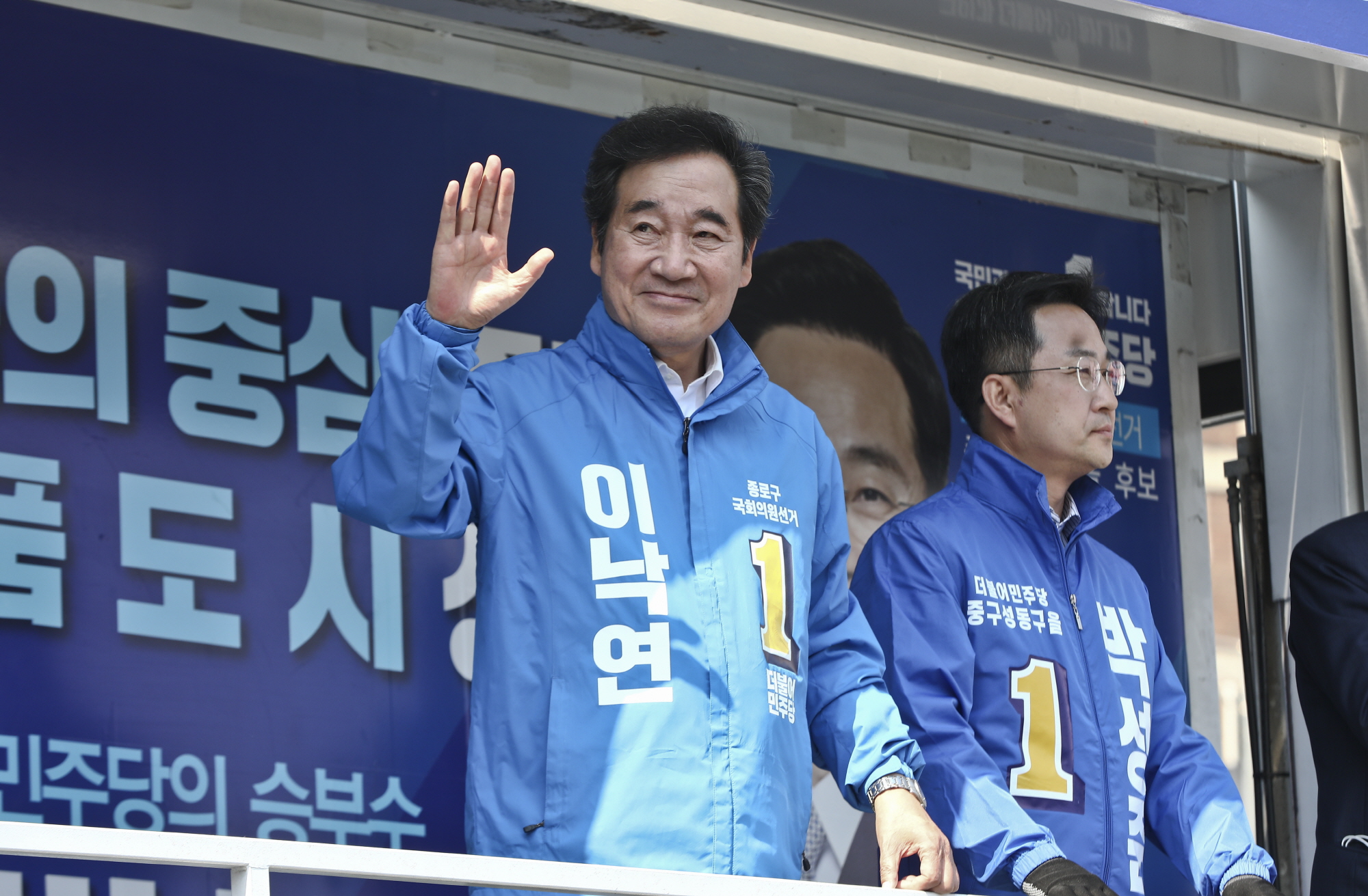 정치;총선;21대총선;이낙연;박성준