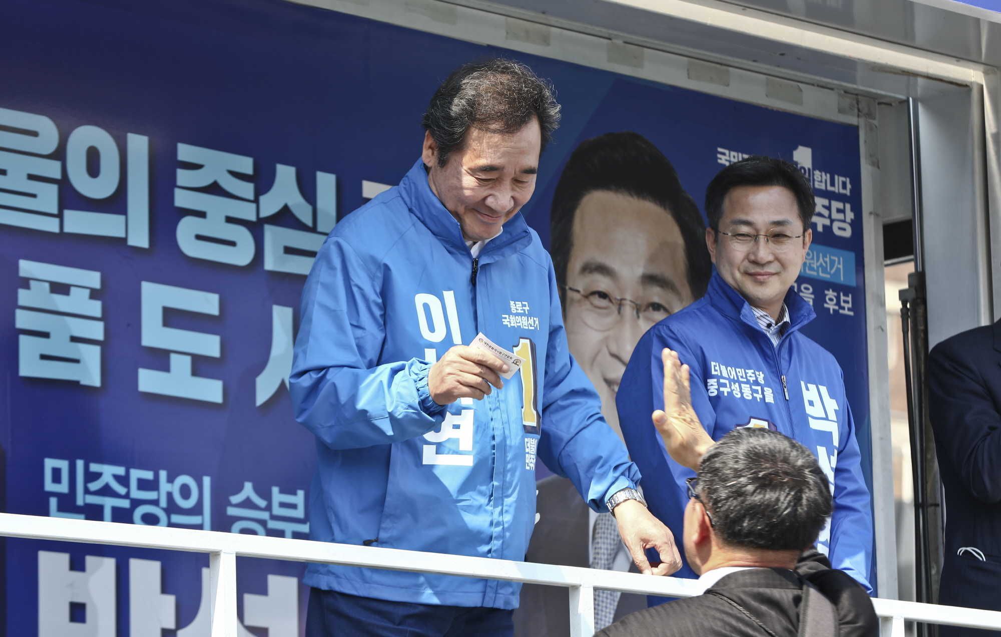 정치;총선;21대총선;이낙연;박성준