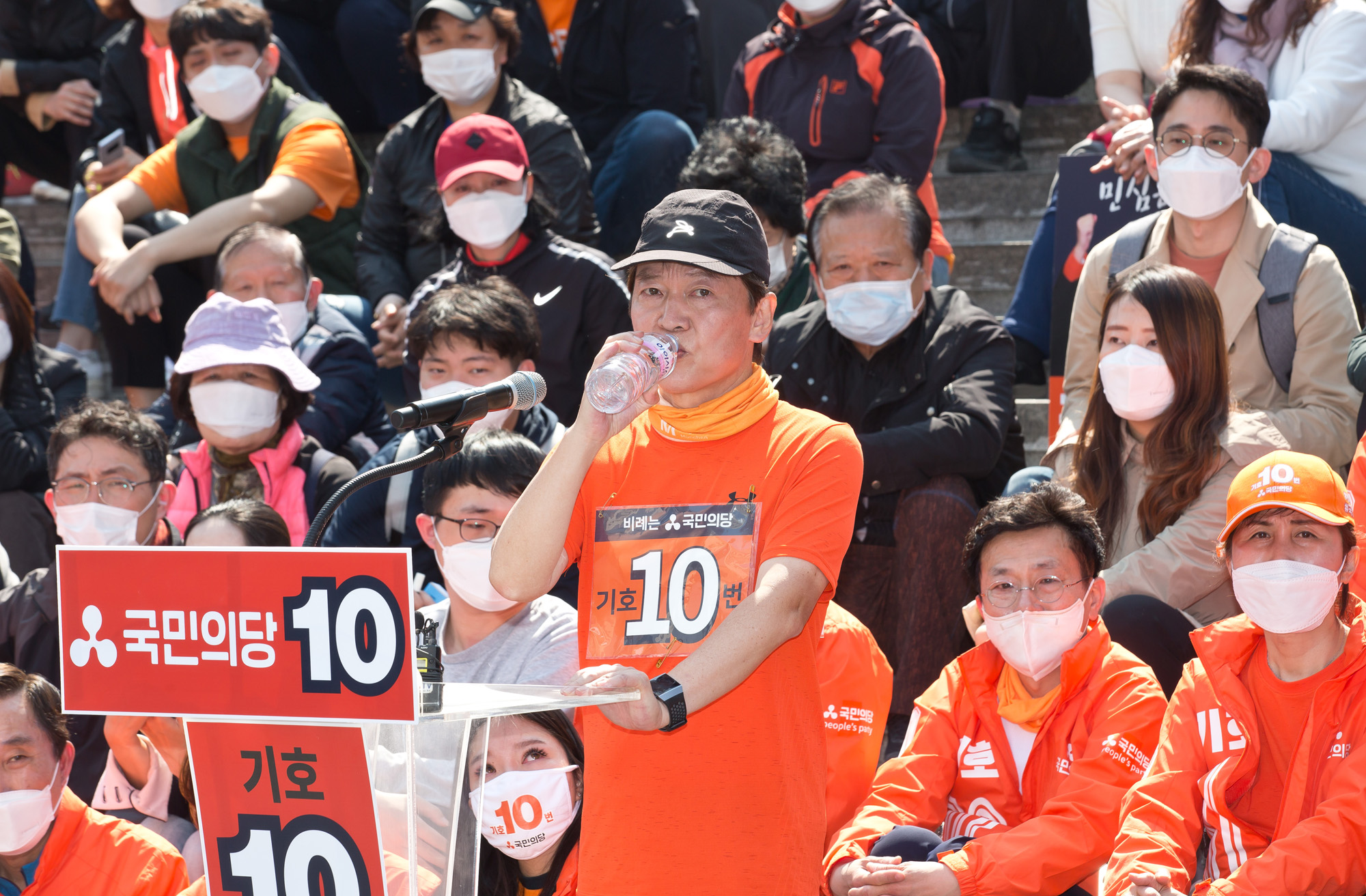 정치 정당 국민의당 안철수 국토대종주