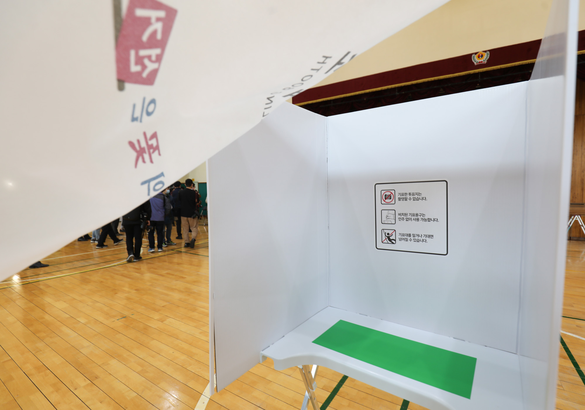 정치;21대국회의원;투표소;투표소설치