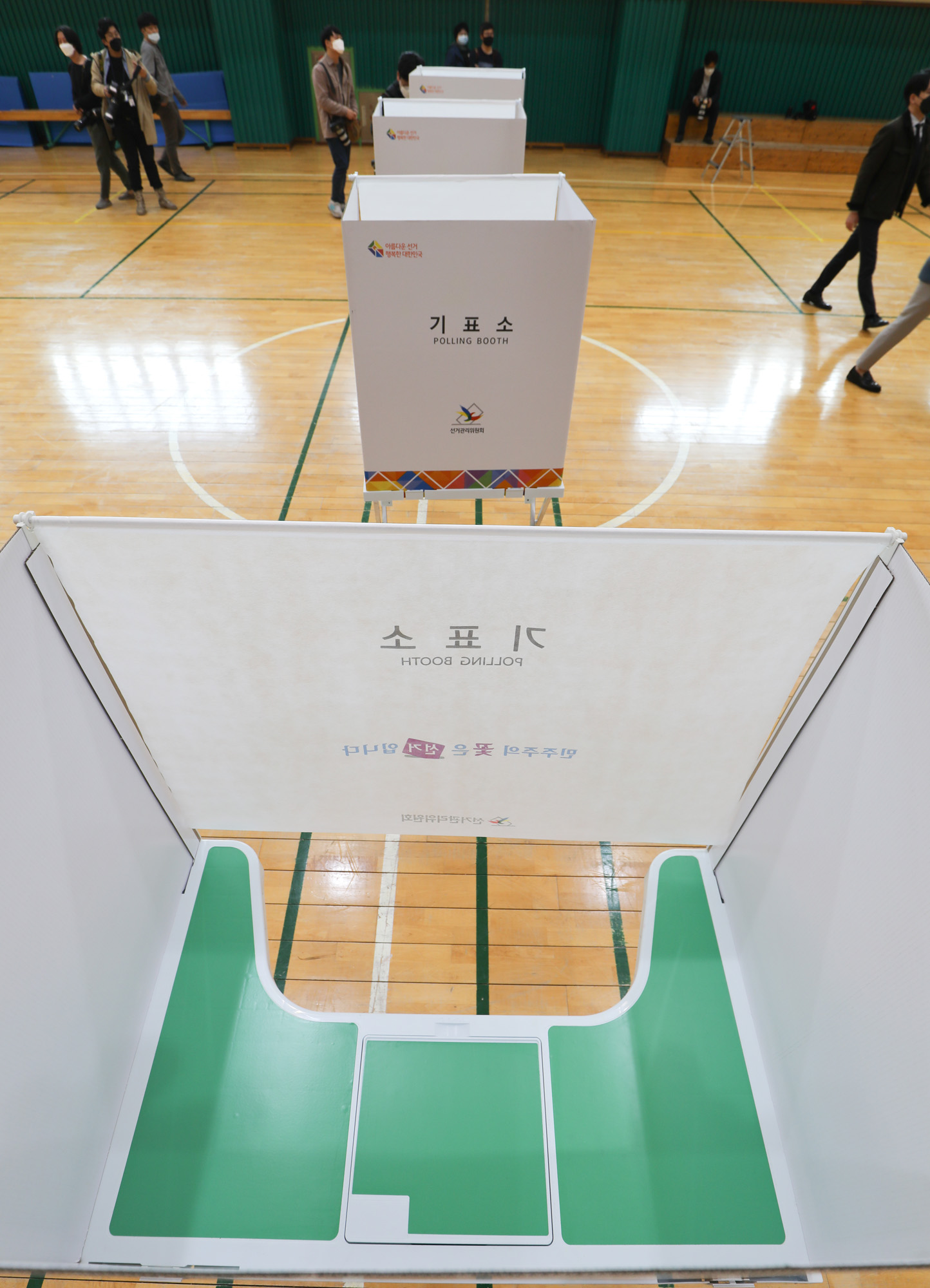 정치;21대국회의원;투표소;투표소설치