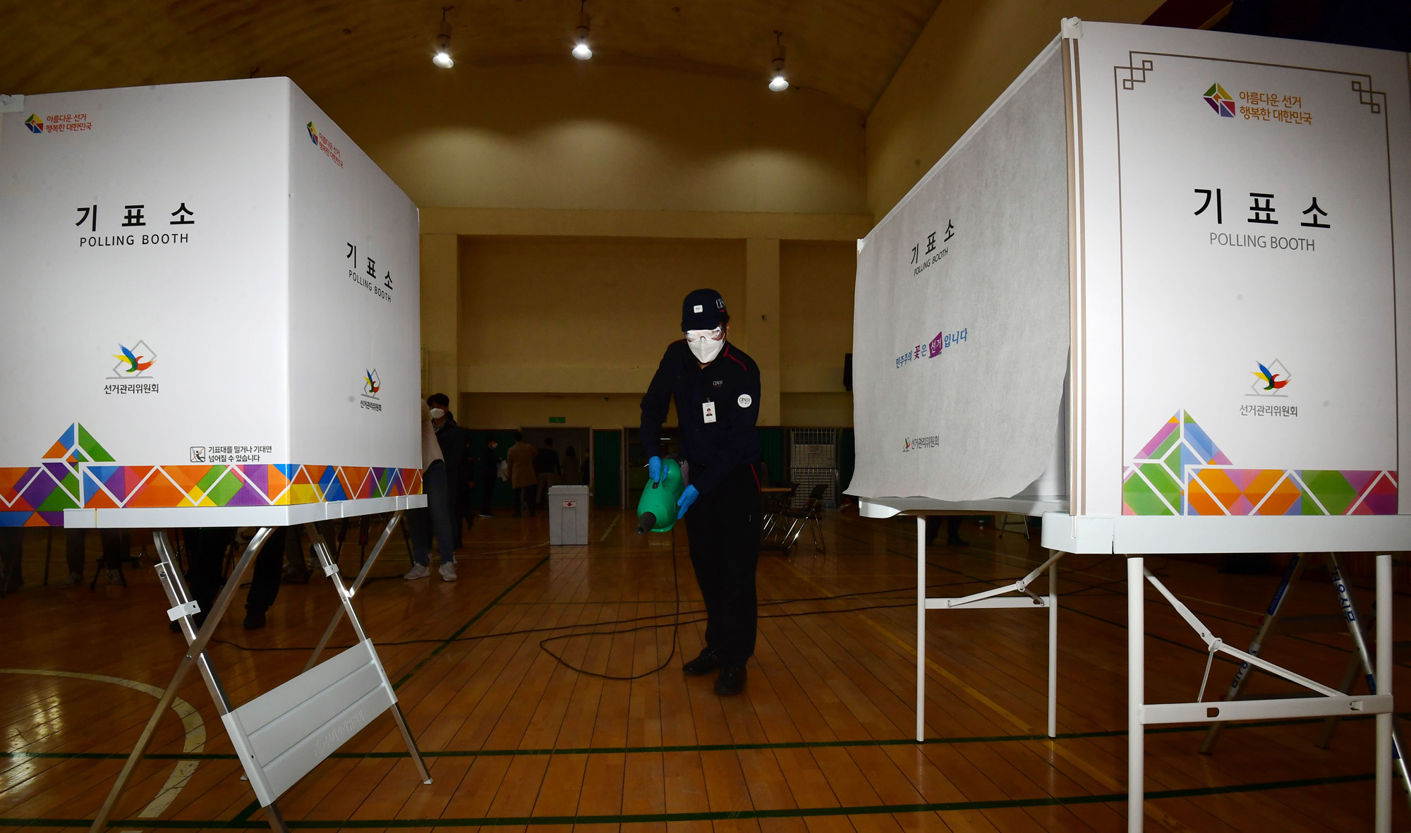 정치;투표소;투표소방역;투표소코로니;투표소설치;투표소세스코