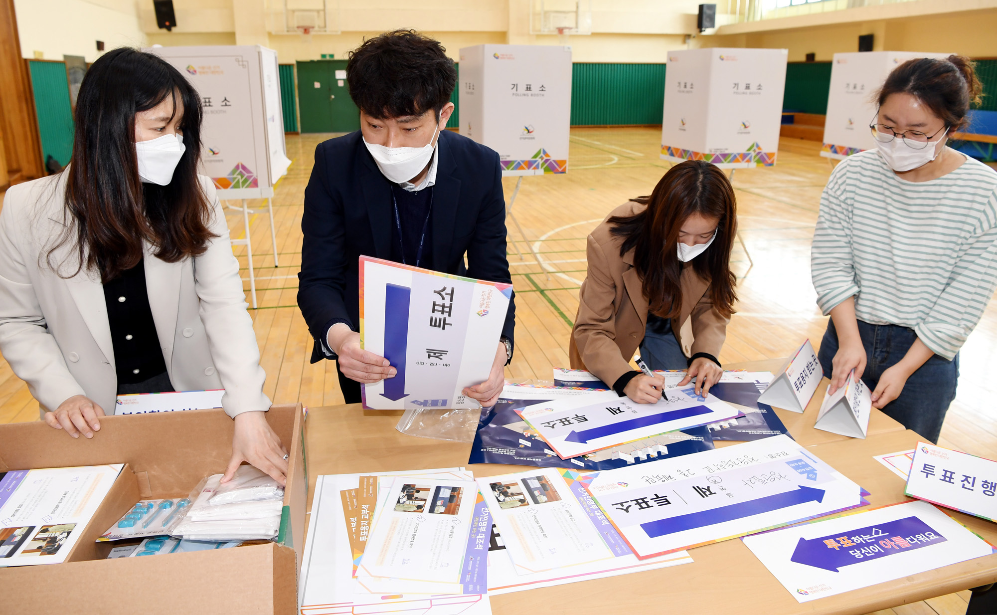 정치;투표소;투표소방역;투표소코로니;투표소설치;투표소세스코